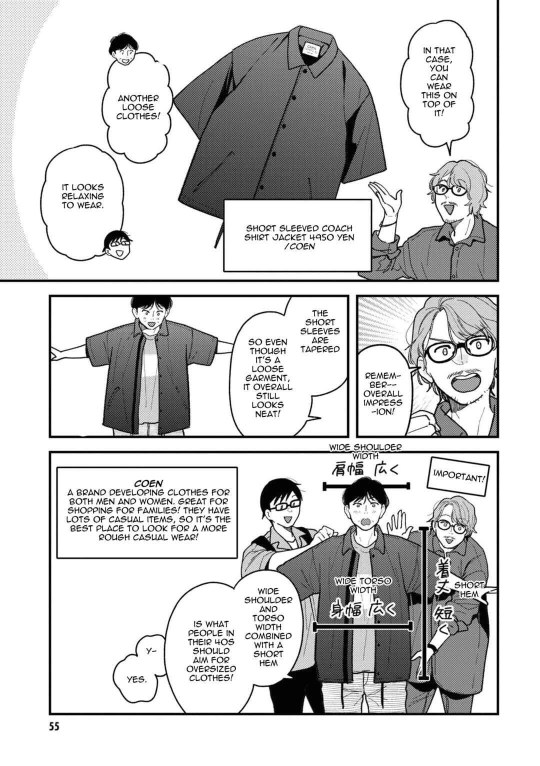 Fuku o Kiru nara Konna Fuu ni Chapter 83 - Page 15