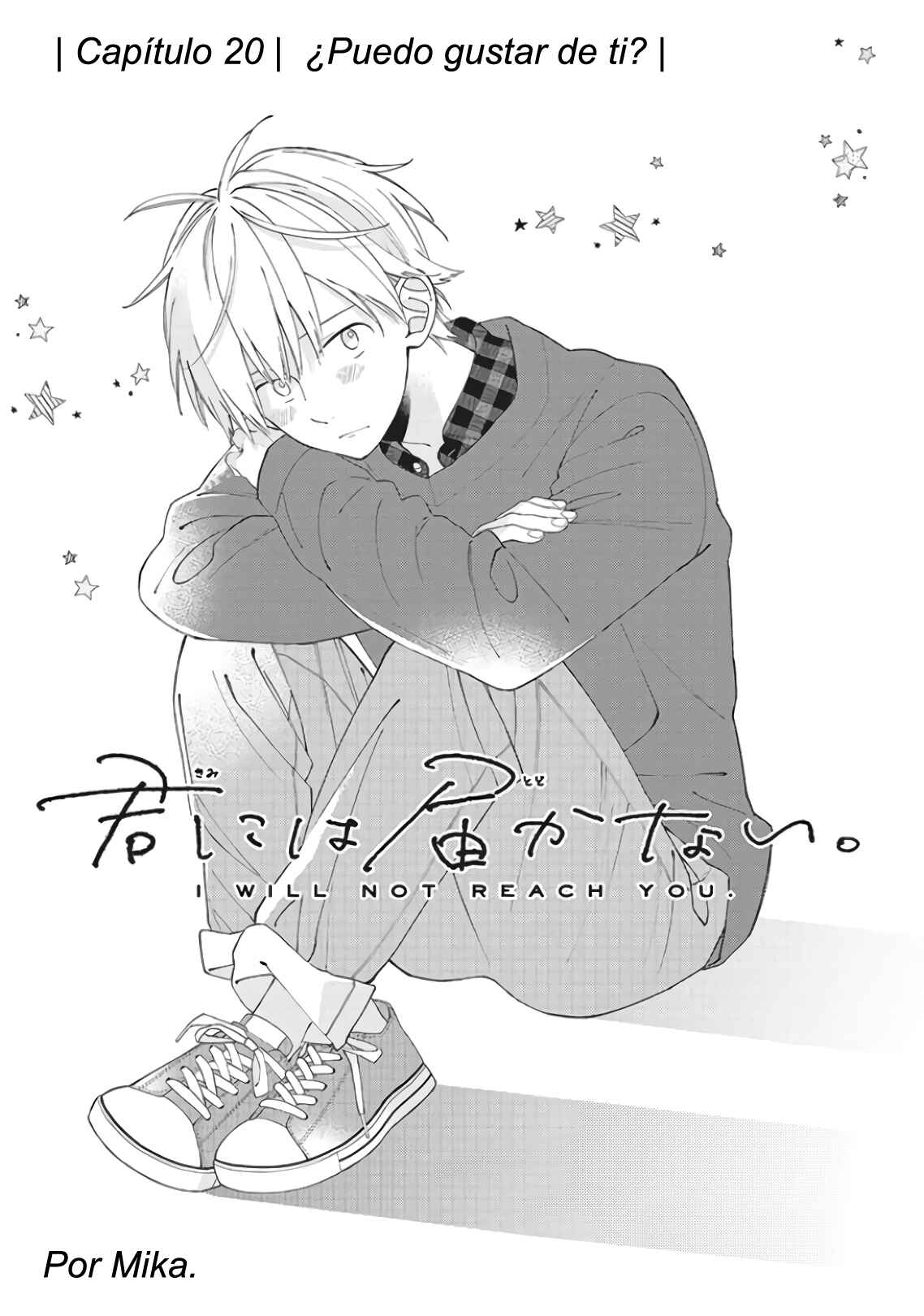 Kimi ni wa Todokanai Chapter 20 - Page 1