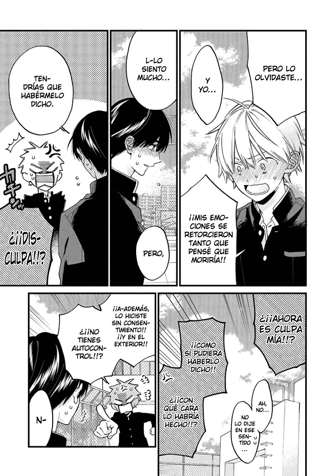 Kimi ni wa Todokanai Chapter 20 - Page 11