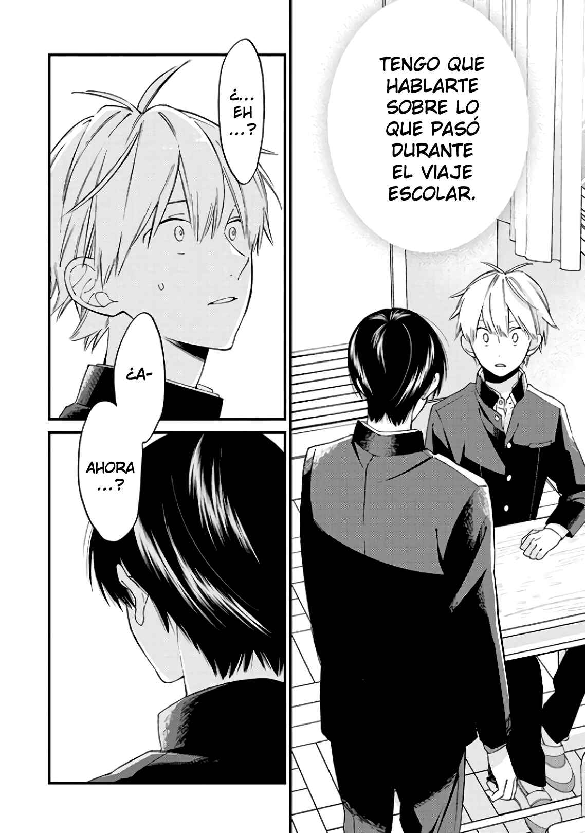 Kimi ni wa Todokanai Chapter 20 - Page 2