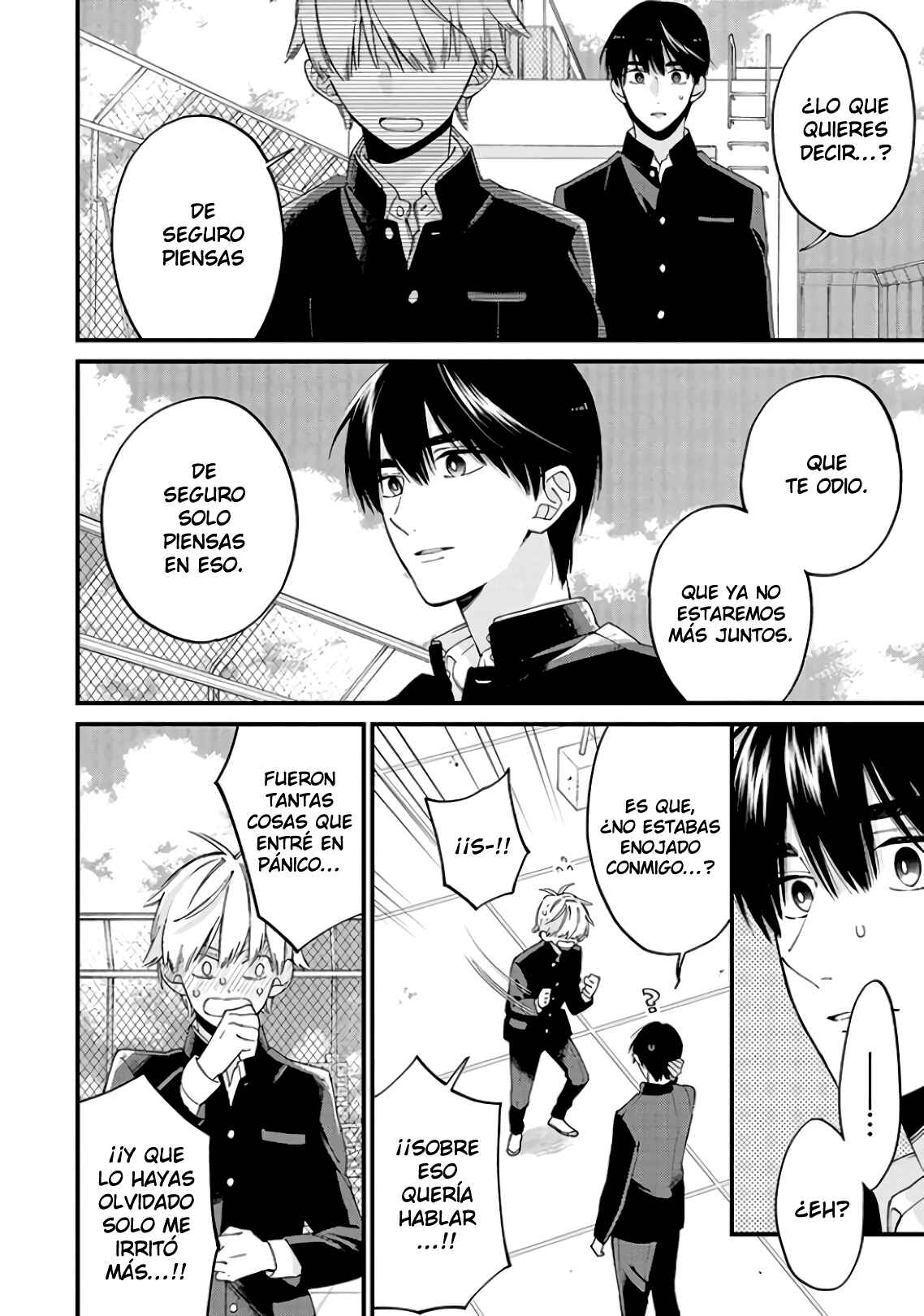 Kimi ni wa Todokanai Chapter 20 - Page 20