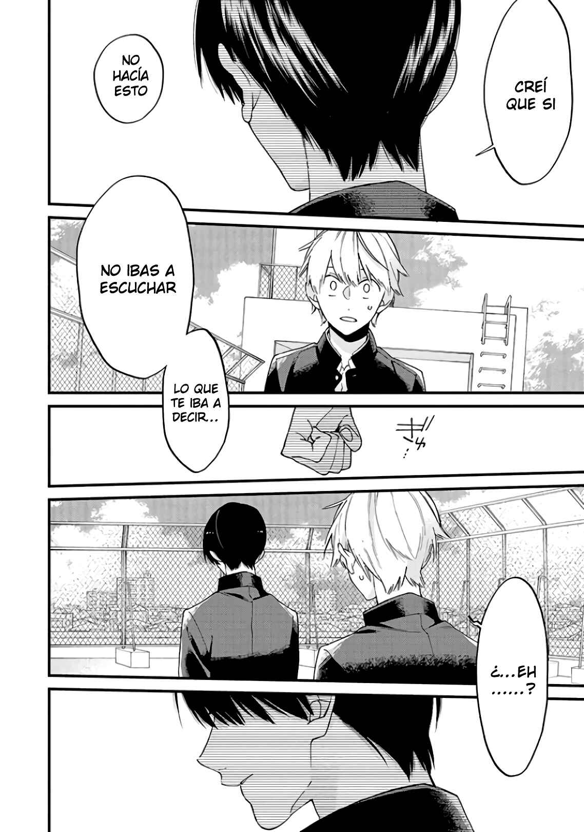 Kimi ni wa Todokanai Chapter 20 - Page 8