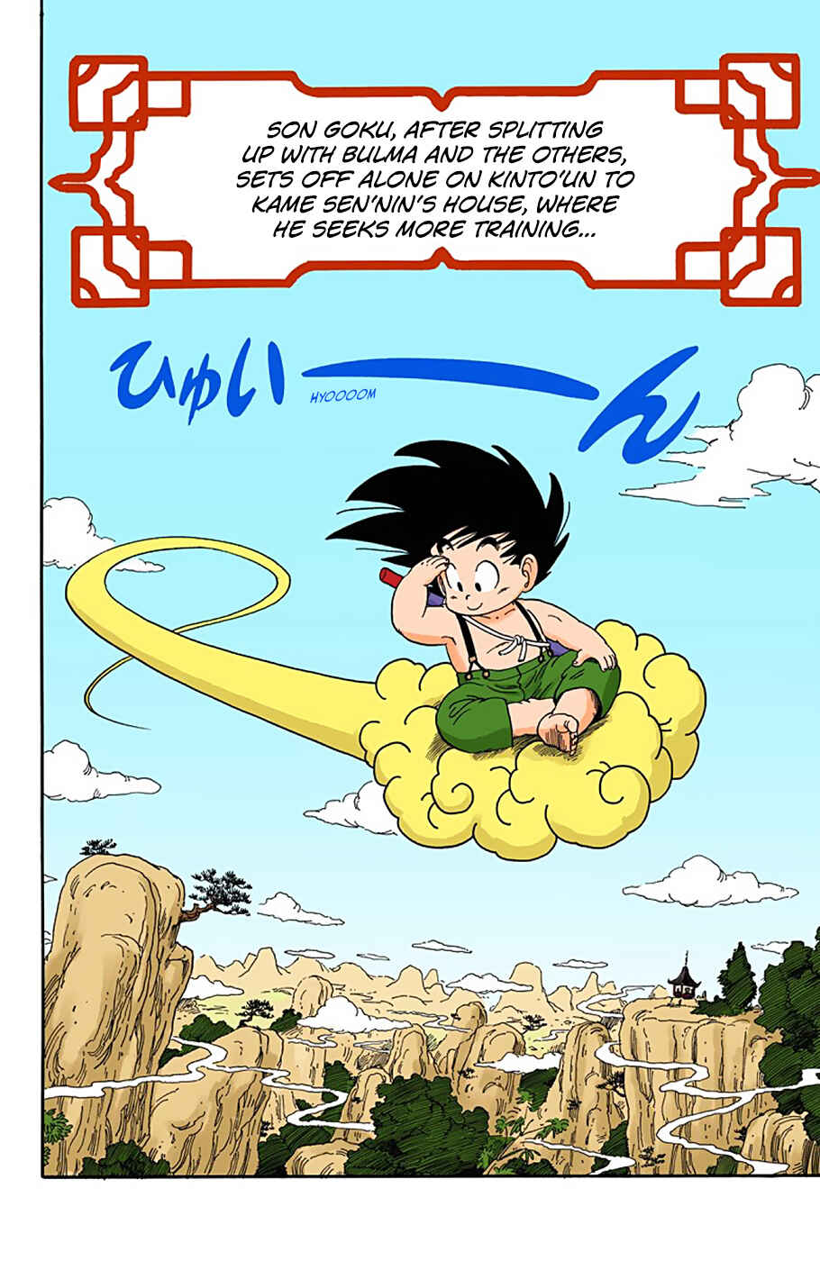Dragon Ball (Official Colored) Chapter 24 - Page 2