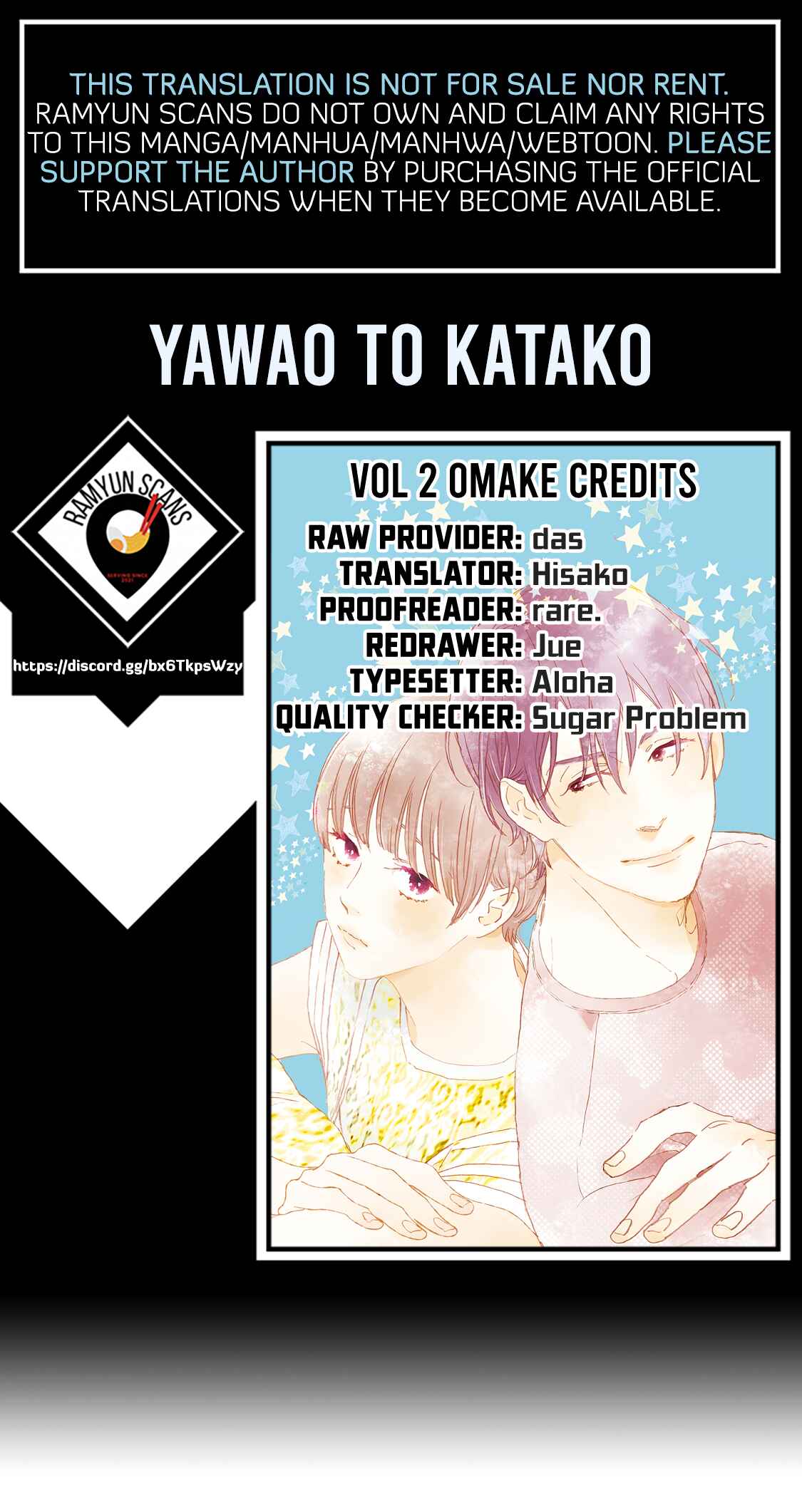 Yawao to Katako Chapter 12.5 - Page 1