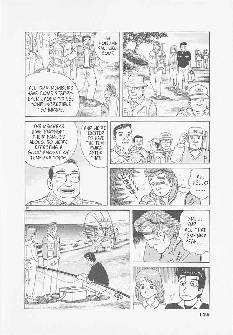 Oishinbo Chapter 250 - Page 10