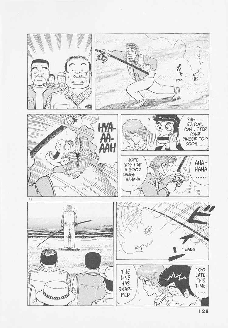 Oishinbo Chapter 250 - Page 12