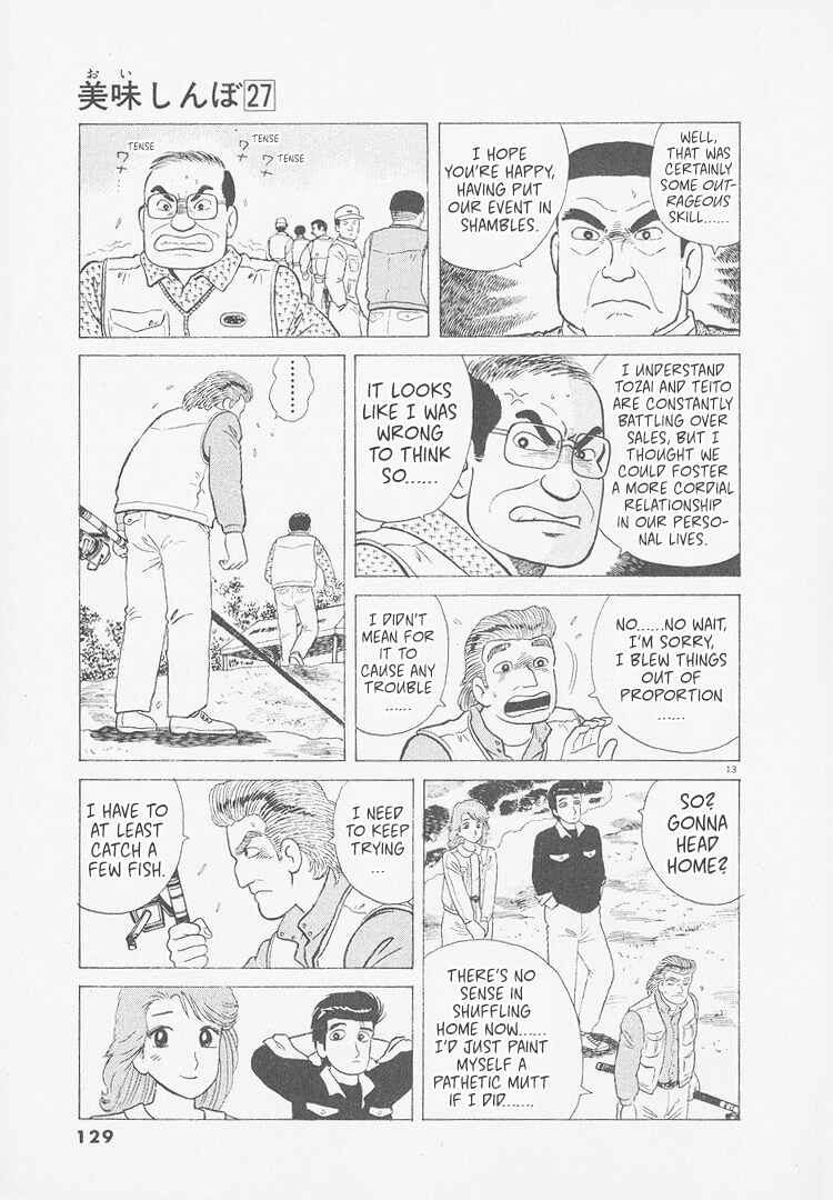 Oishinbo Chapter 250 - Page 13