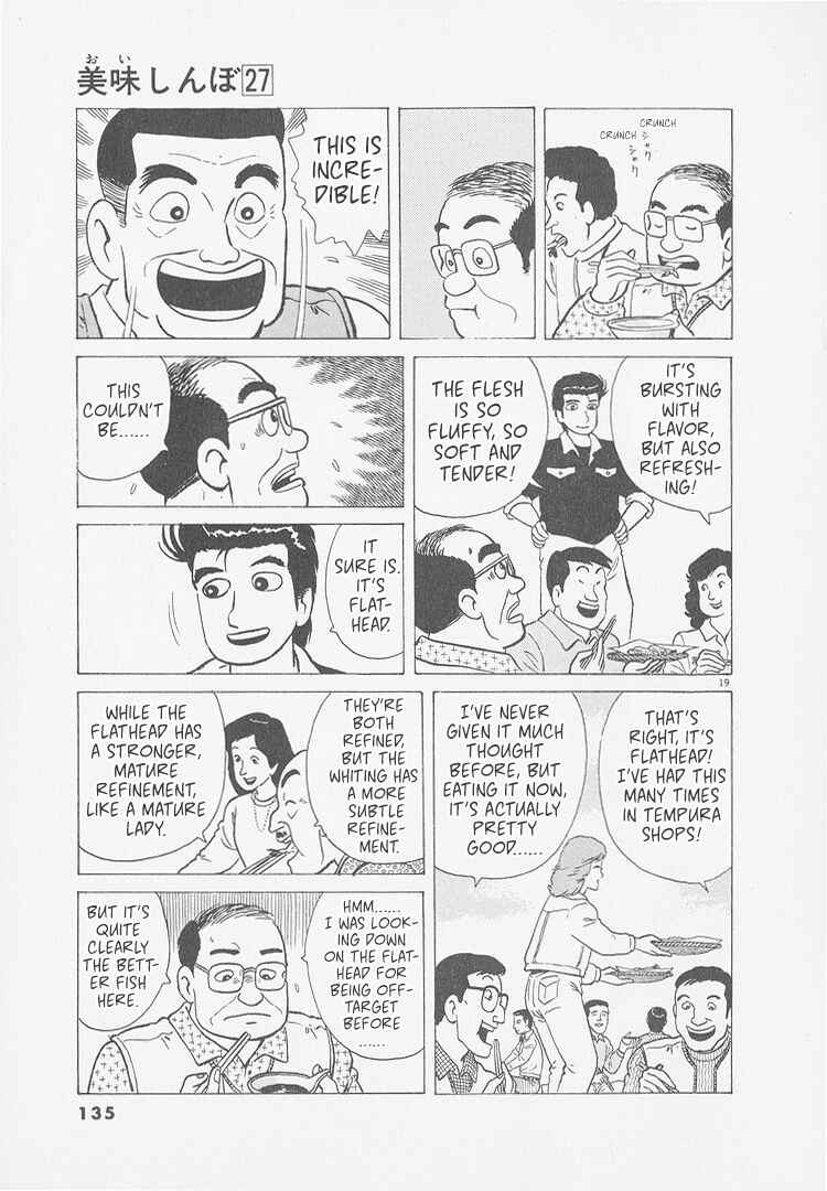 Oishinbo Chapter 250 - Page 19