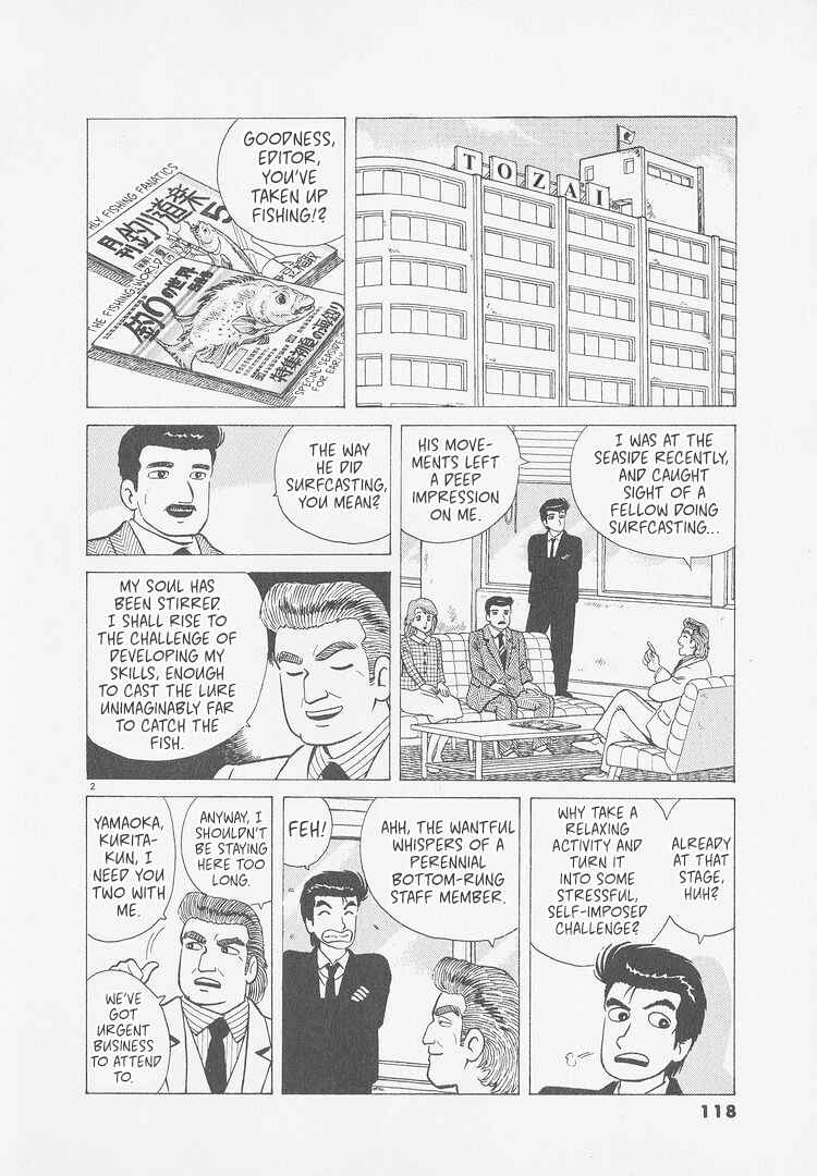Oishinbo Chapter 250 - Page 2