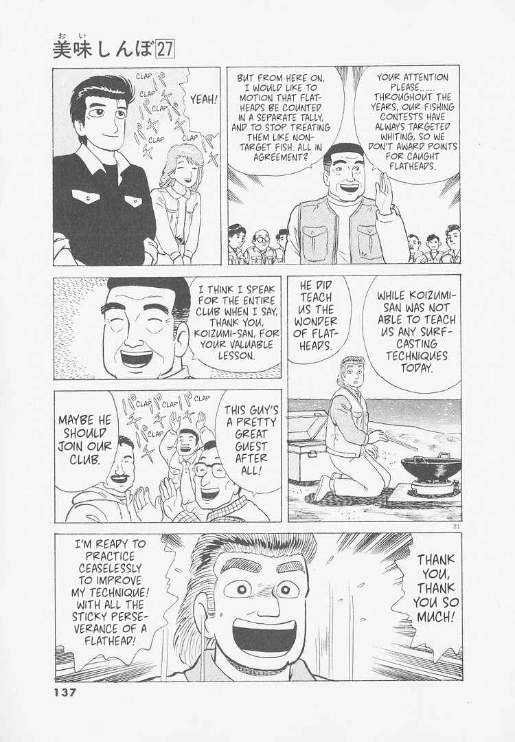 Oishinbo Chapter 250 - Page 21