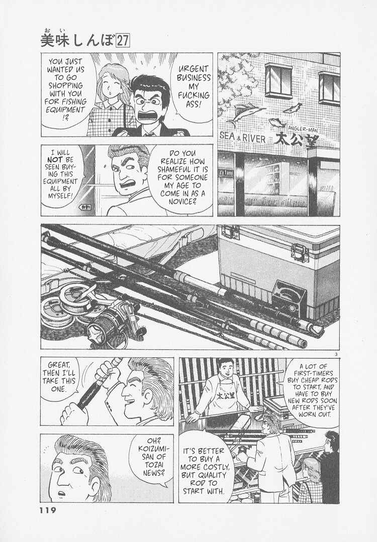 Oishinbo Chapter 250 - Page 3