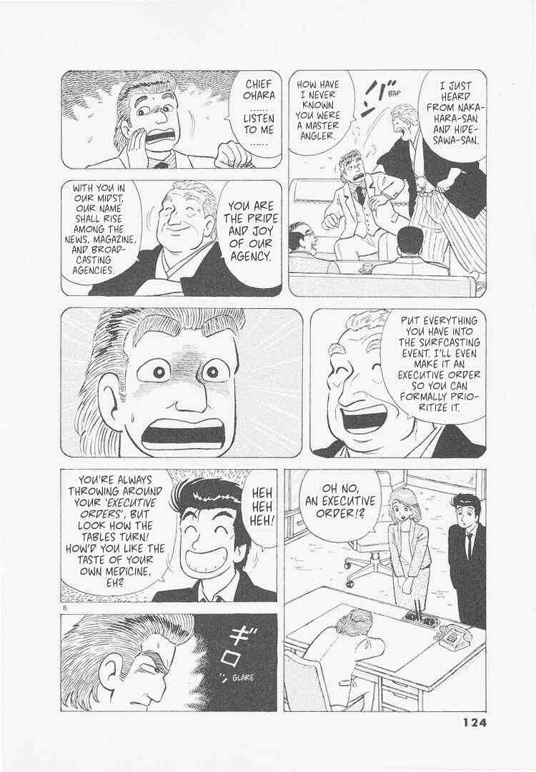 Oishinbo Chapter 250 - Page 8