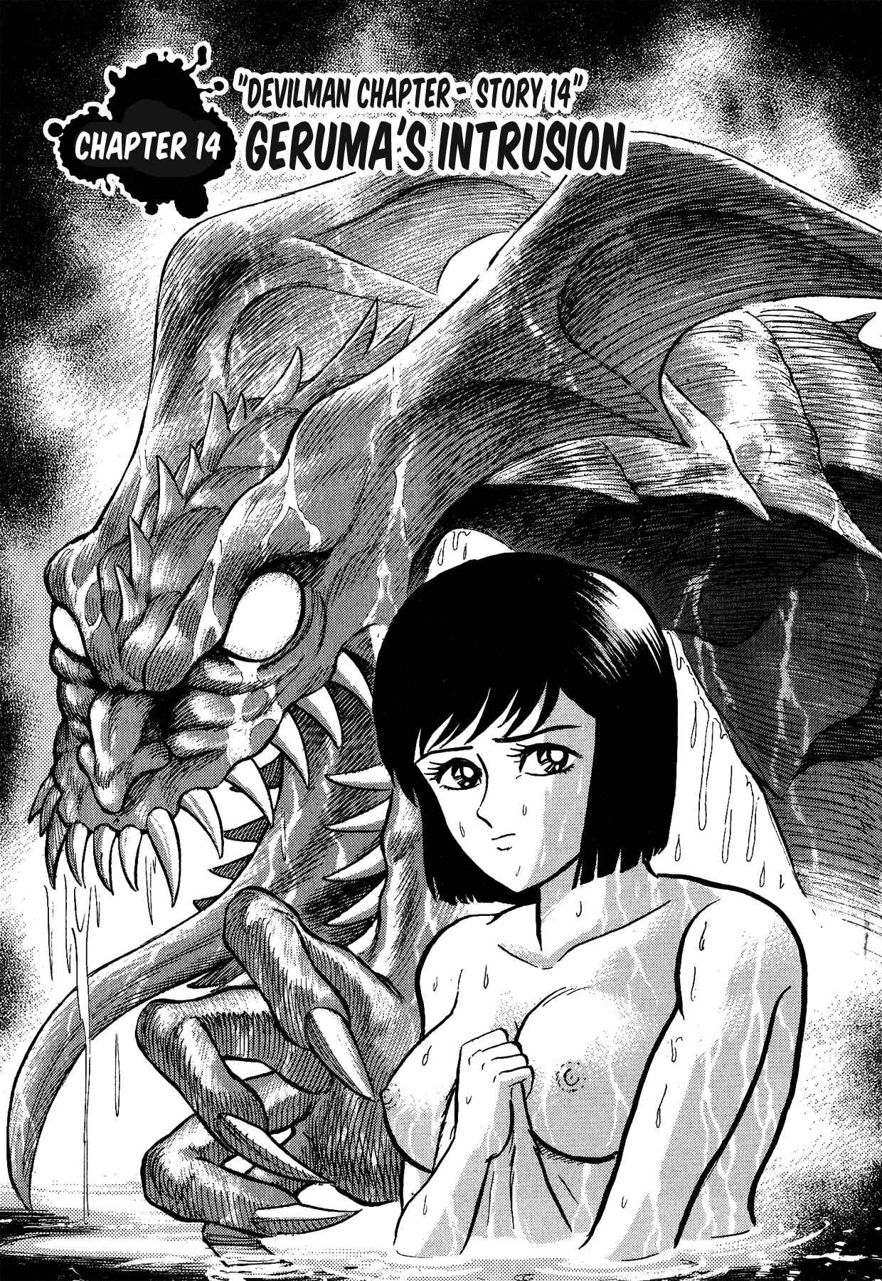 Gekiman! - Devilman Chapter Chapter 14 - Page 1