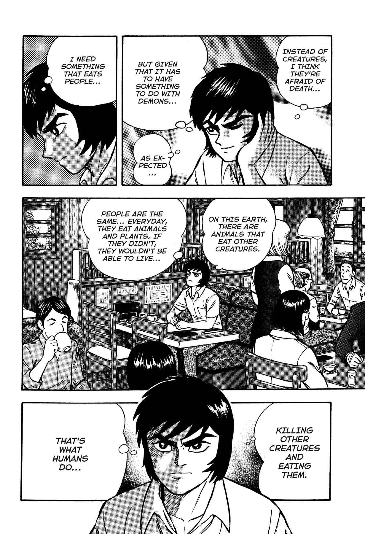 Gekiman! - Devilman Chapter Chapter 14 - Page 4