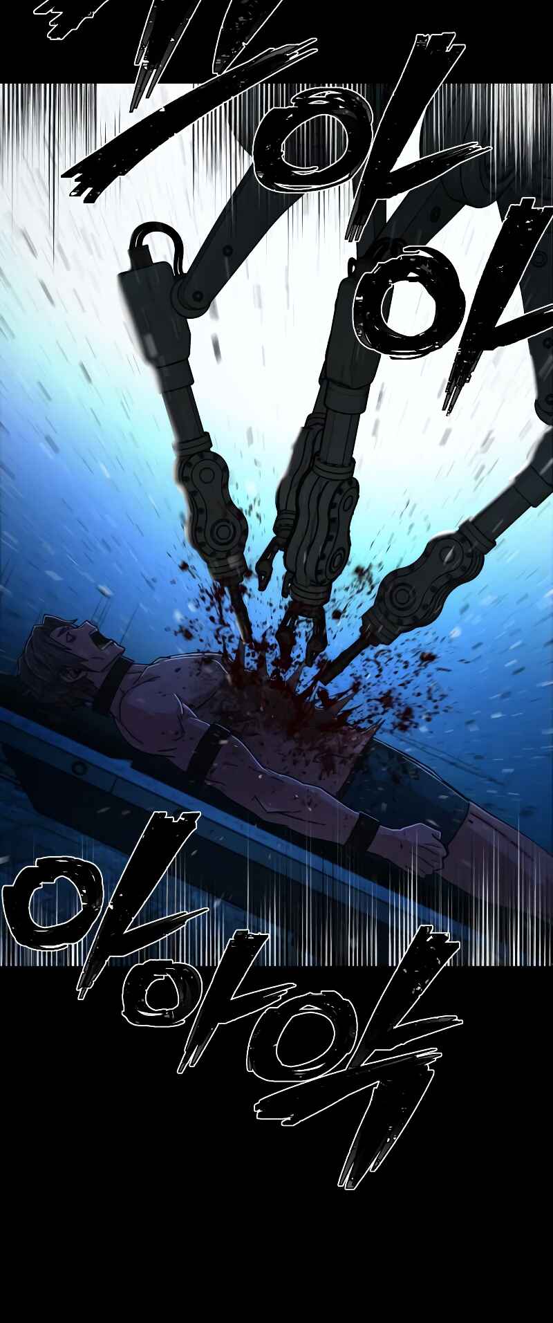 Yongsa ga Doraowatda Chapter 63 - Page 70