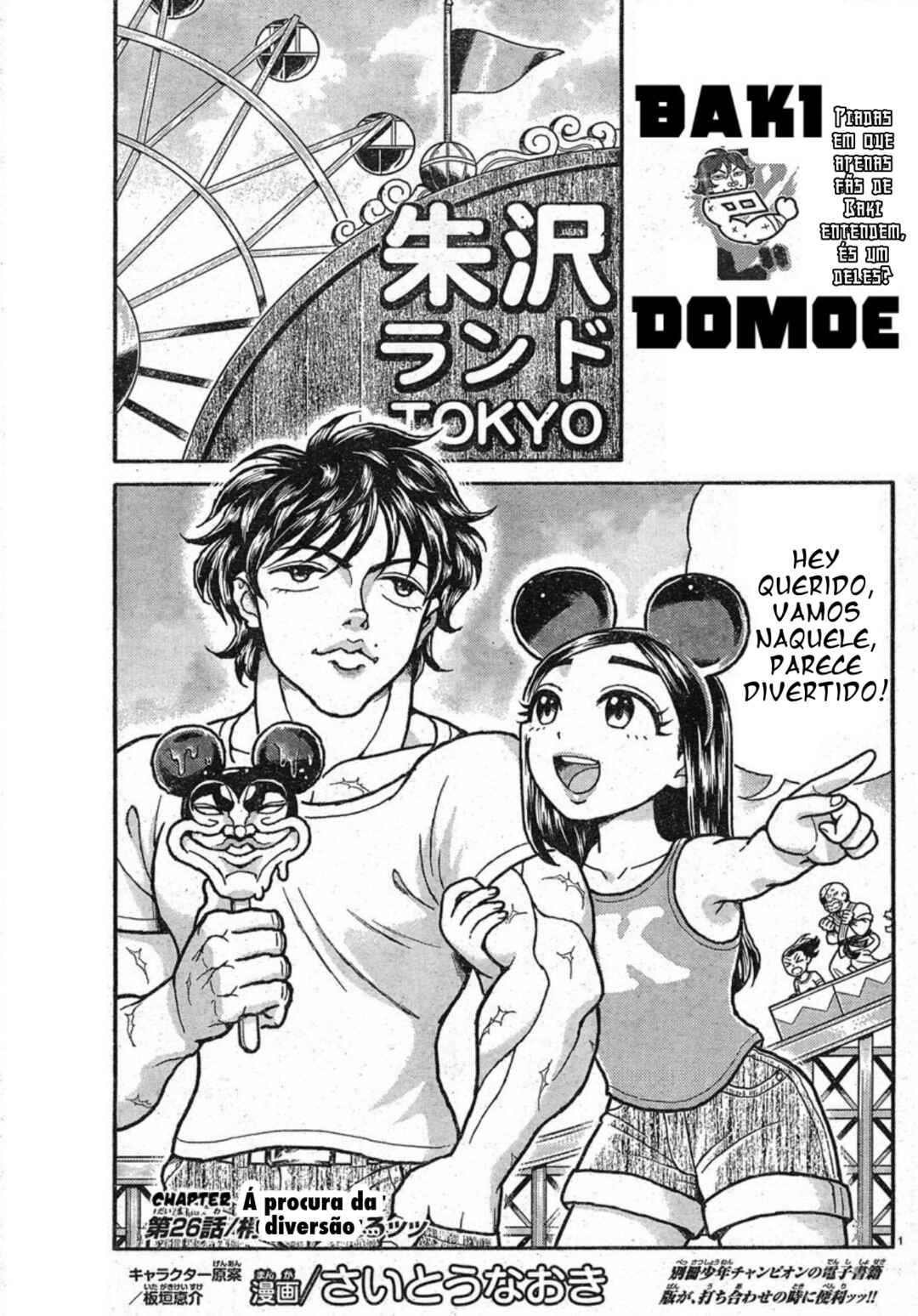Baki Domoe Chapter 26 - Page 1