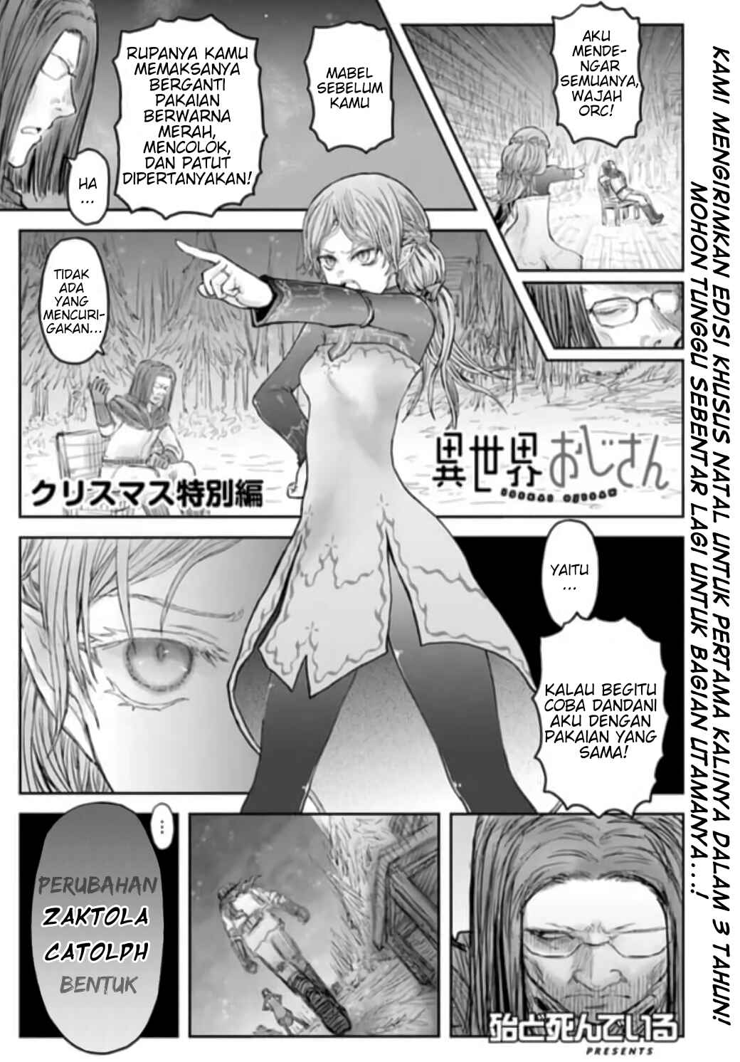 Isekai Ojisan Chapter 55.5 - Page 2