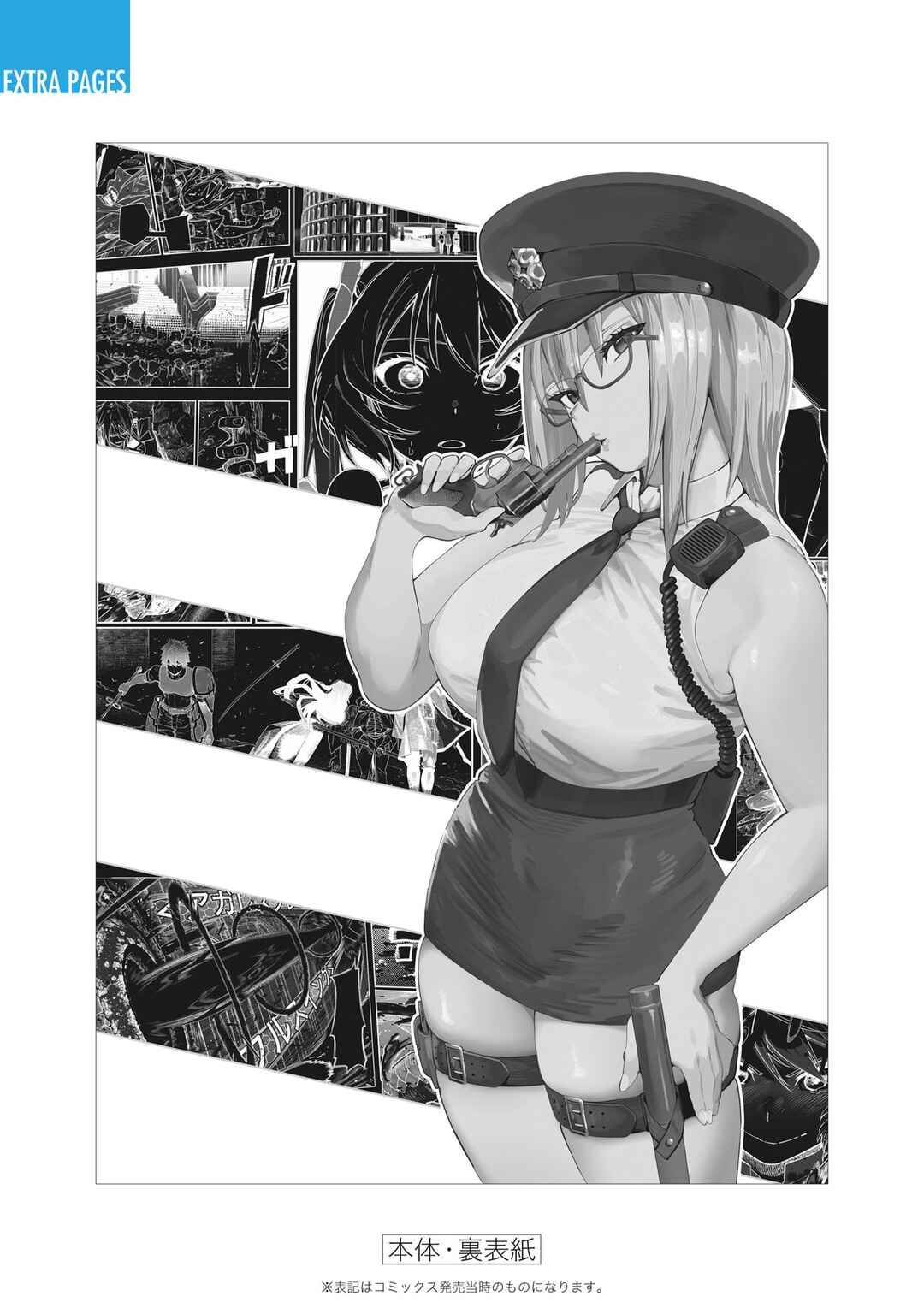 Wazawai no Avalon: Game Saijaku no Akuyaku Debu ni Ten'i Shita kedo, Ore dake "Yasereba Tsuyokute New Game" na Sekai datta no de, Saisoku Level Up & Hametsu Flag Kaihi de Kage no Eiyuu o Mezashimasu Chapter 82.5 - Page 11