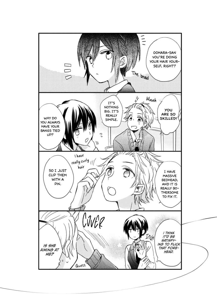 Akairo Crossroads Chapter 6.5 - Page 12