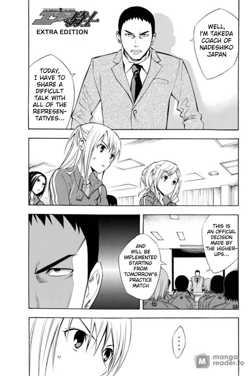 Area no Kishi Chapter 257.5 - Page 1