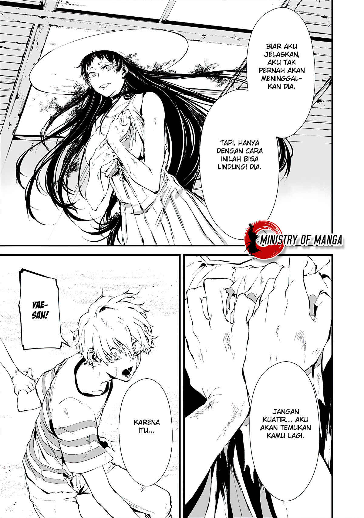 Hachigatsu Kokonoka Boku wa Kimi ni Kuwareru. Chapter 9 - Page 11