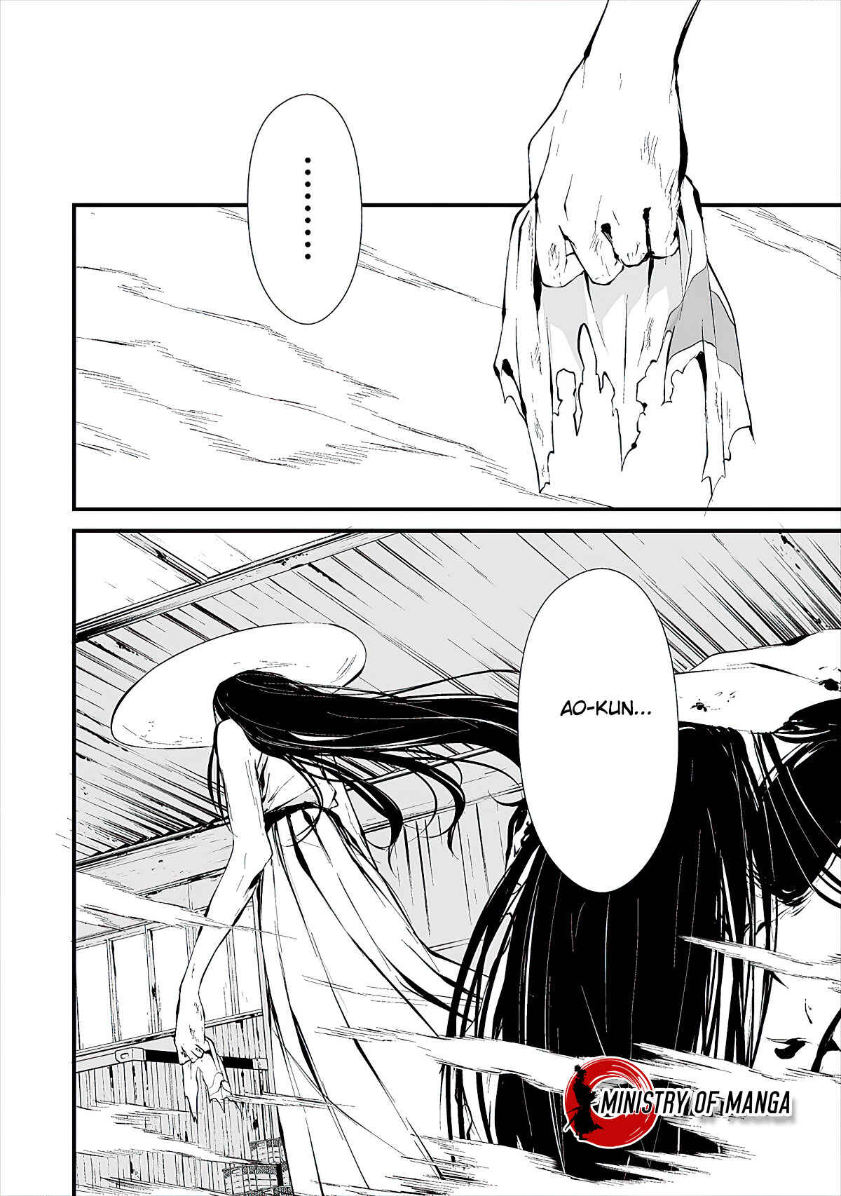 Hachigatsu Kokonoka Boku wa Kimi ni Kuwareru. Chapter 9 - Page 4