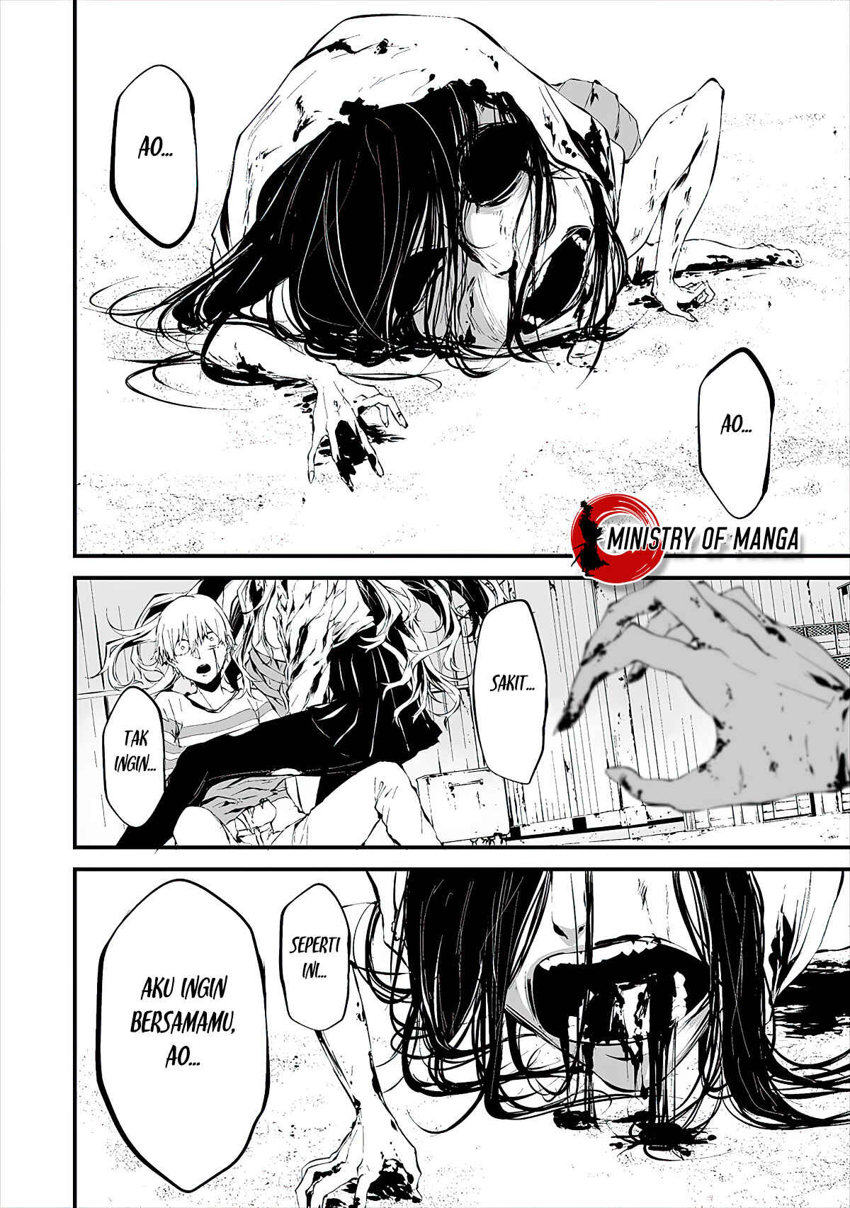 Hachigatsu Kokonoka Boku wa Kimi ni Kuwareru. Chapter 9 - Page 6