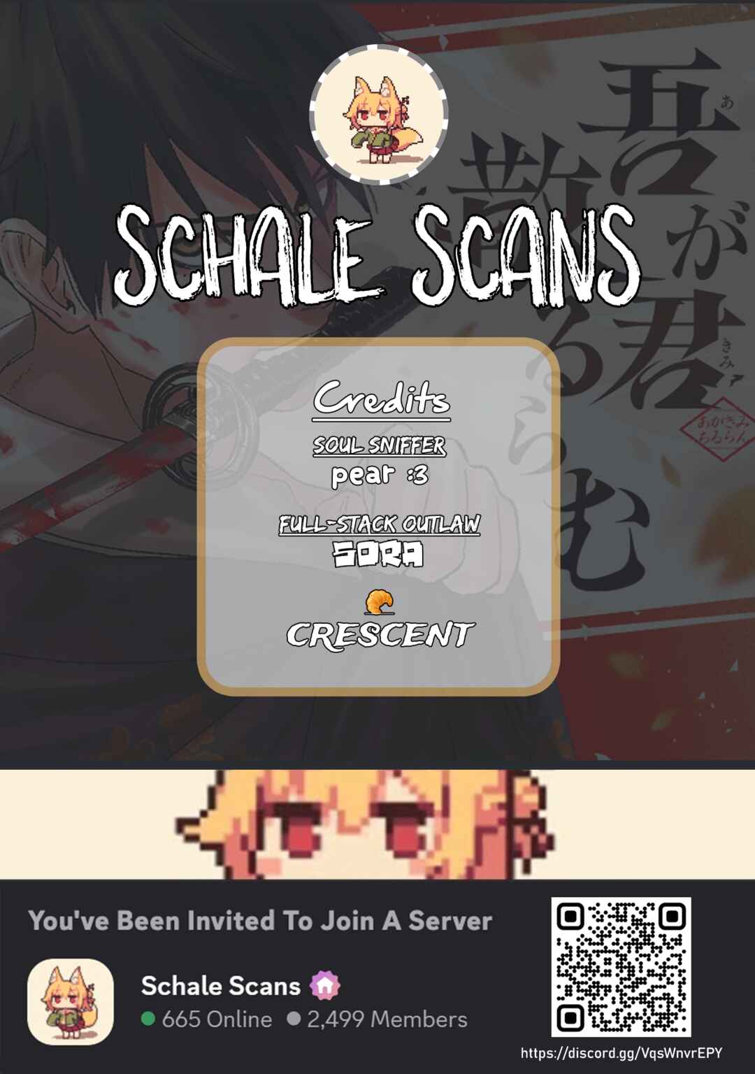 Aga Kimi Chiru ran Chapter 4 - Page 1