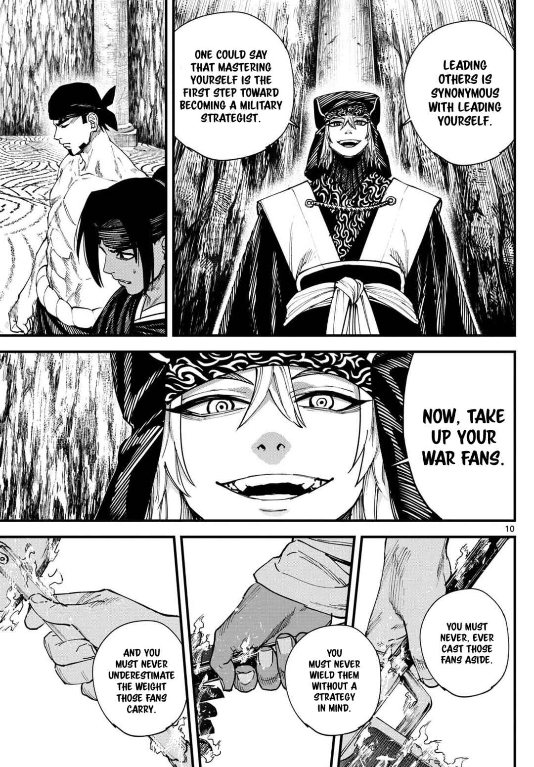 Aga Kimi Chiru ran Chapter 4 - Page 12