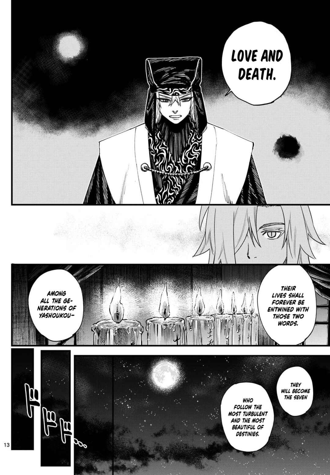 Aga Kimi Chiru ran Chapter 4 - Page 15