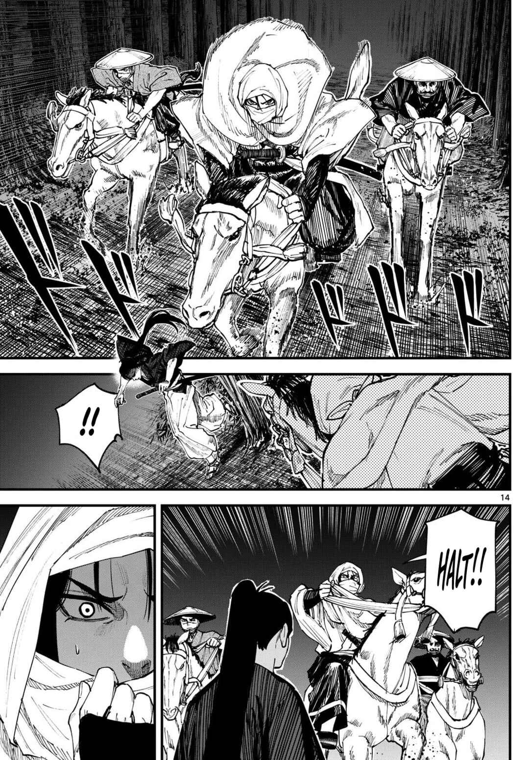 Aga Kimi Chiru ran Chapter 4 - Page 16