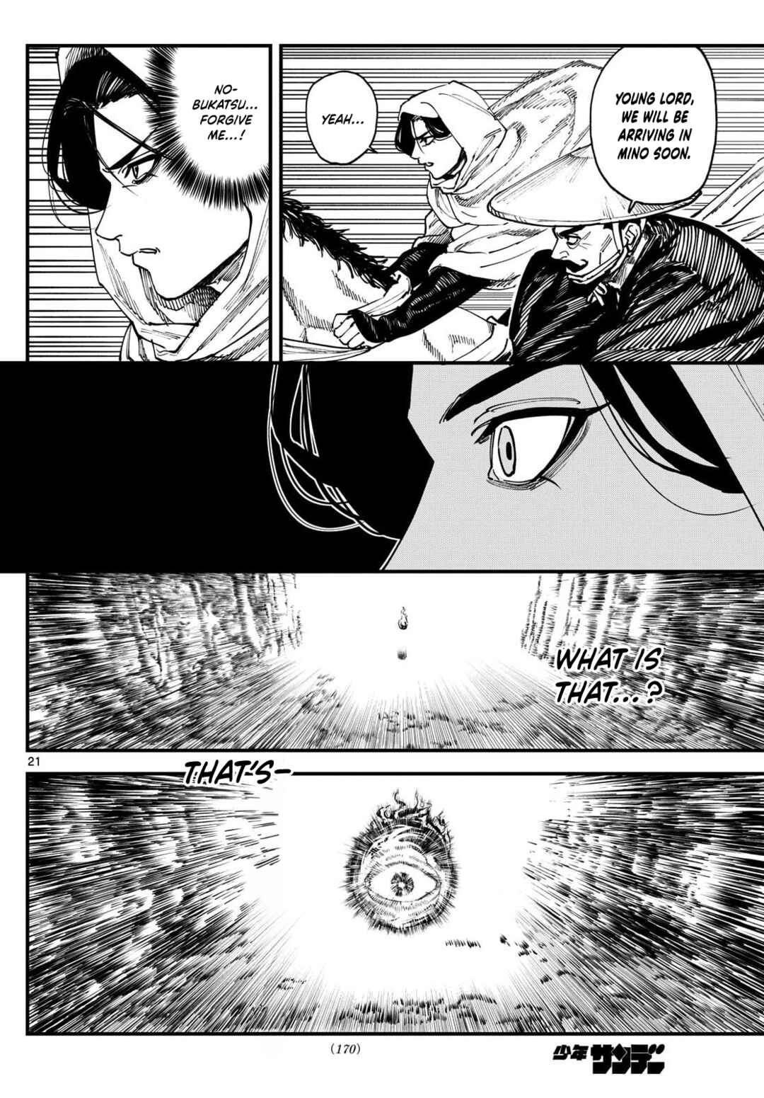 Aga Kimi Chiru ran Chapter 4 - Page 23