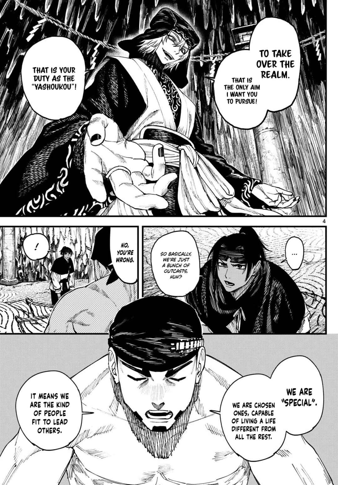 Aga Kimi Chiru ran Chapter 4 - Page 6