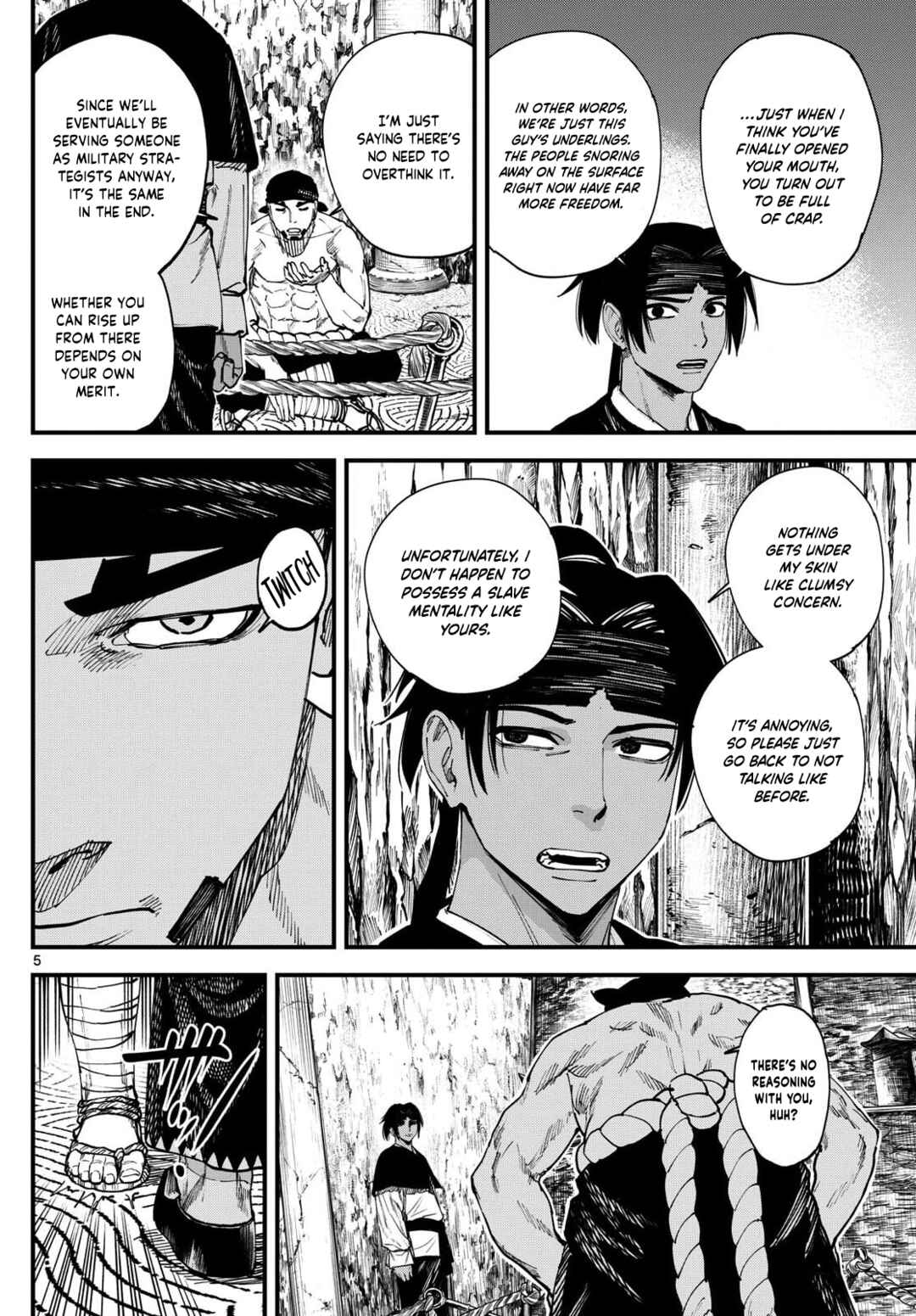 Aga Kimi Chiru ran Chapter 4 - Page 7