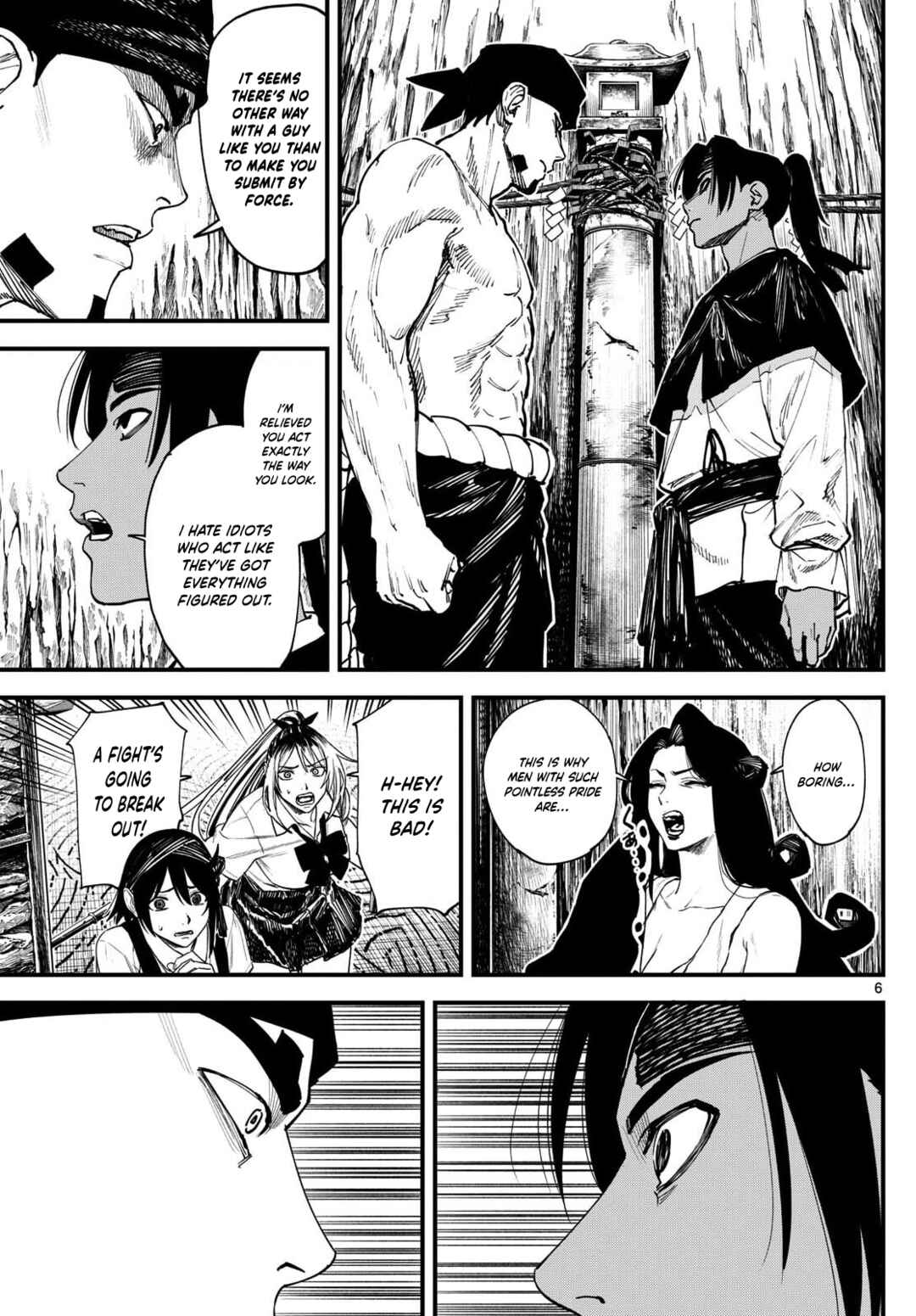 Aga Kimi Chiru ran Chapter 4 - Page 8