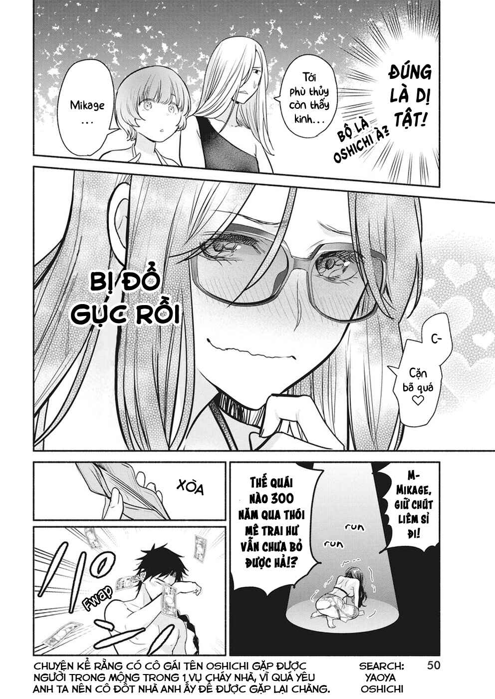 The Life of the Witch Who Remains Single for About 300 Years! Chapter 14 - Page 18
