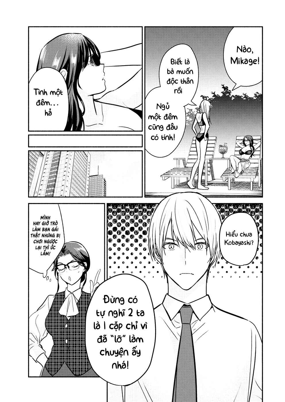 The Life of the Witch Who Remains Single for About 300 Years! Chapter 14 - Page 3