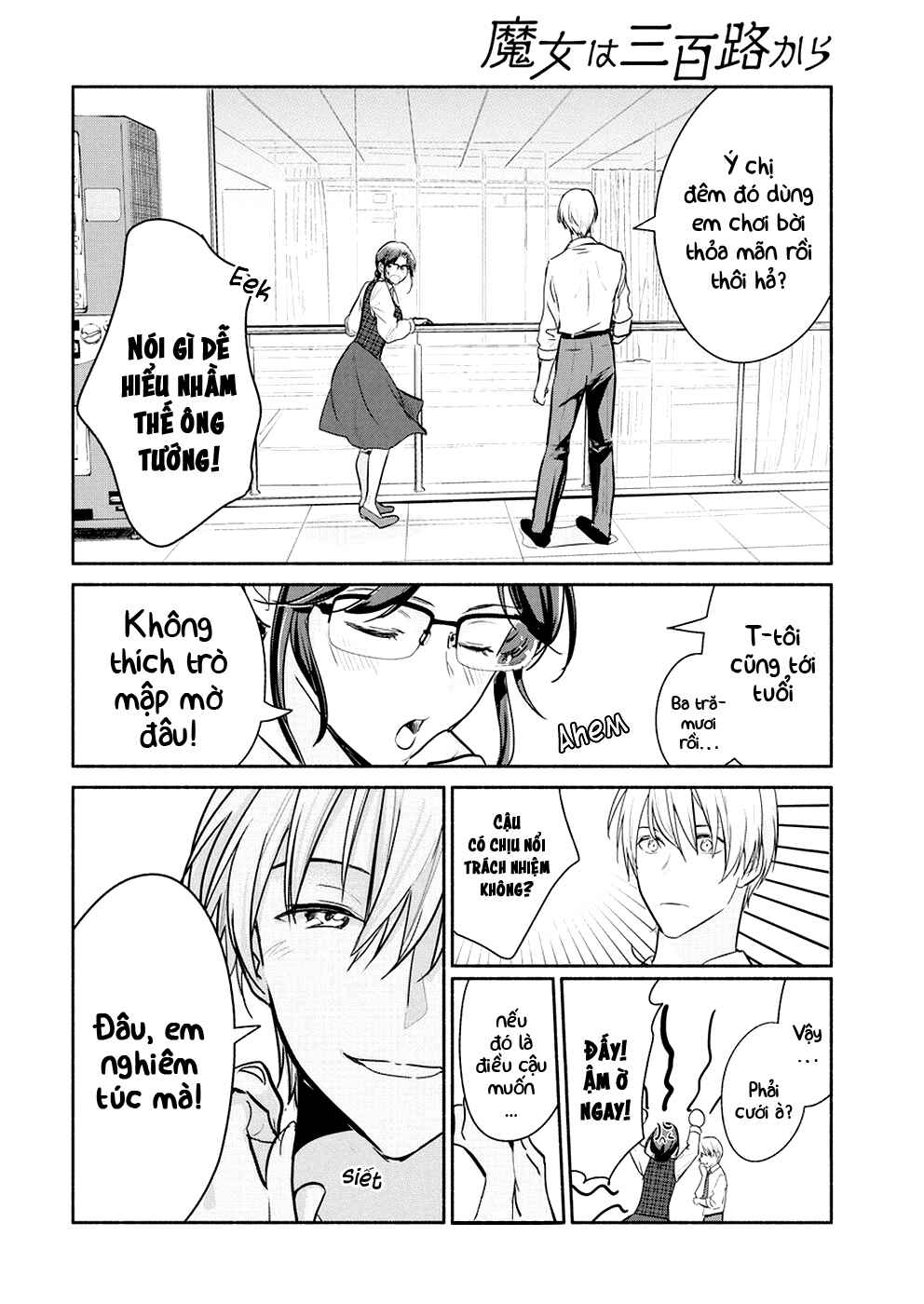 The Life of the Witch Who Remains Single for About 300 Years! Chapter 14 - Page 4