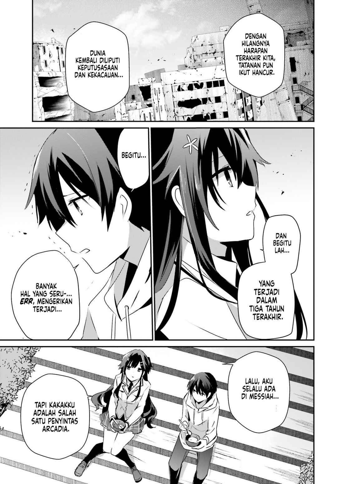 Kage no Jitsuryokusha ni Naritakute! Chapter 50 - Page 10