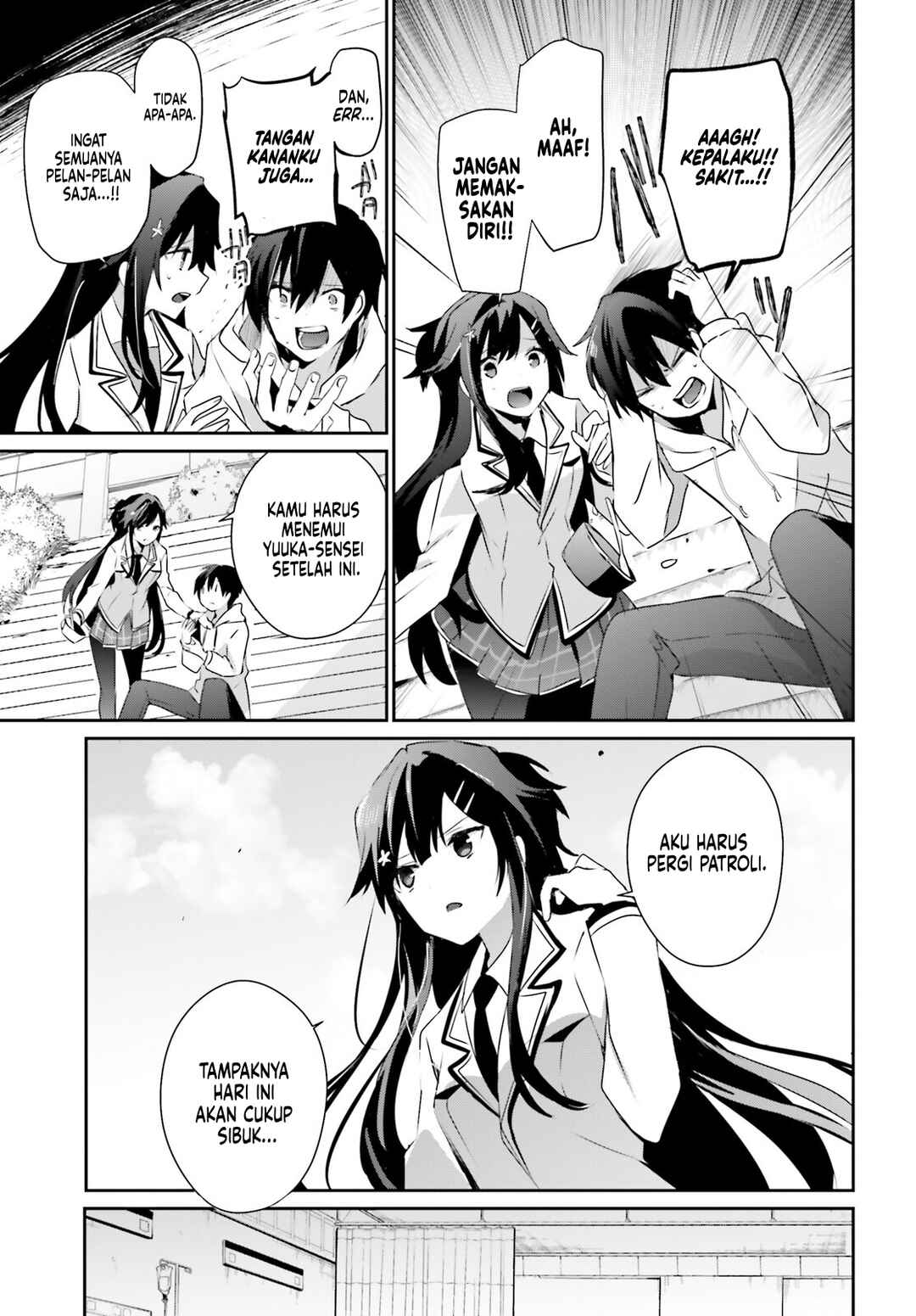 Kage no Jitsuryokusha ni Naritakute! Chapter 50 - Page 12