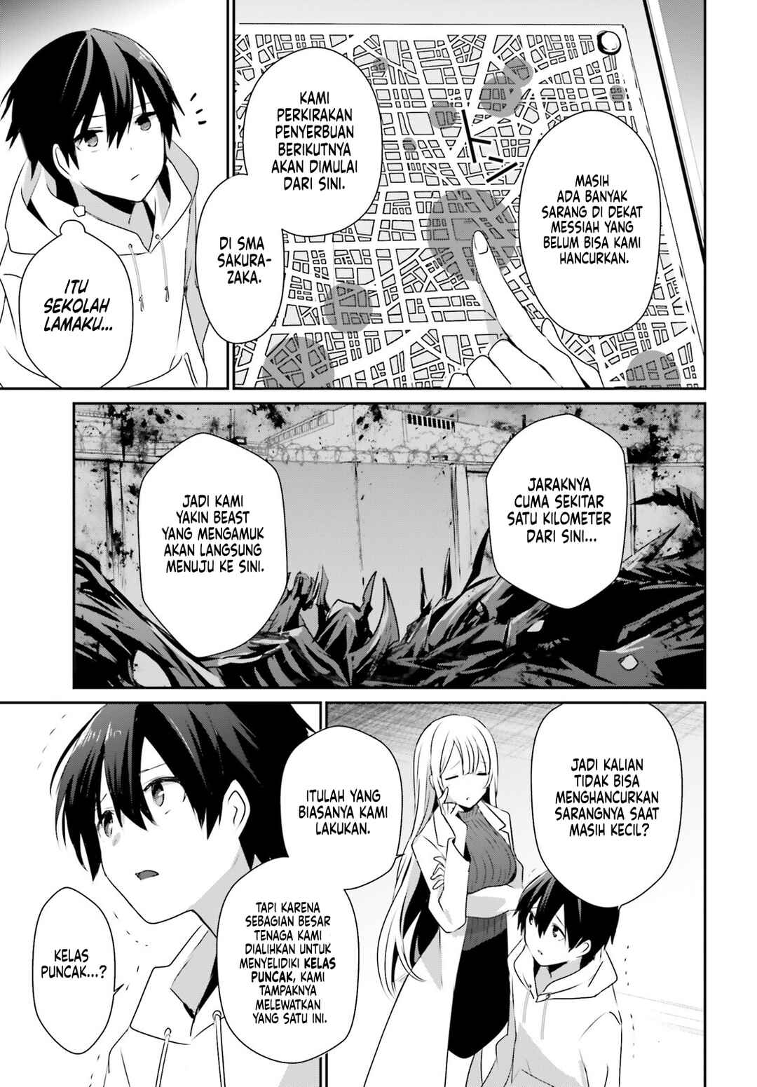 Kage no Jitsuryokusha ni Naritakute! Chapter 50 - Page 14