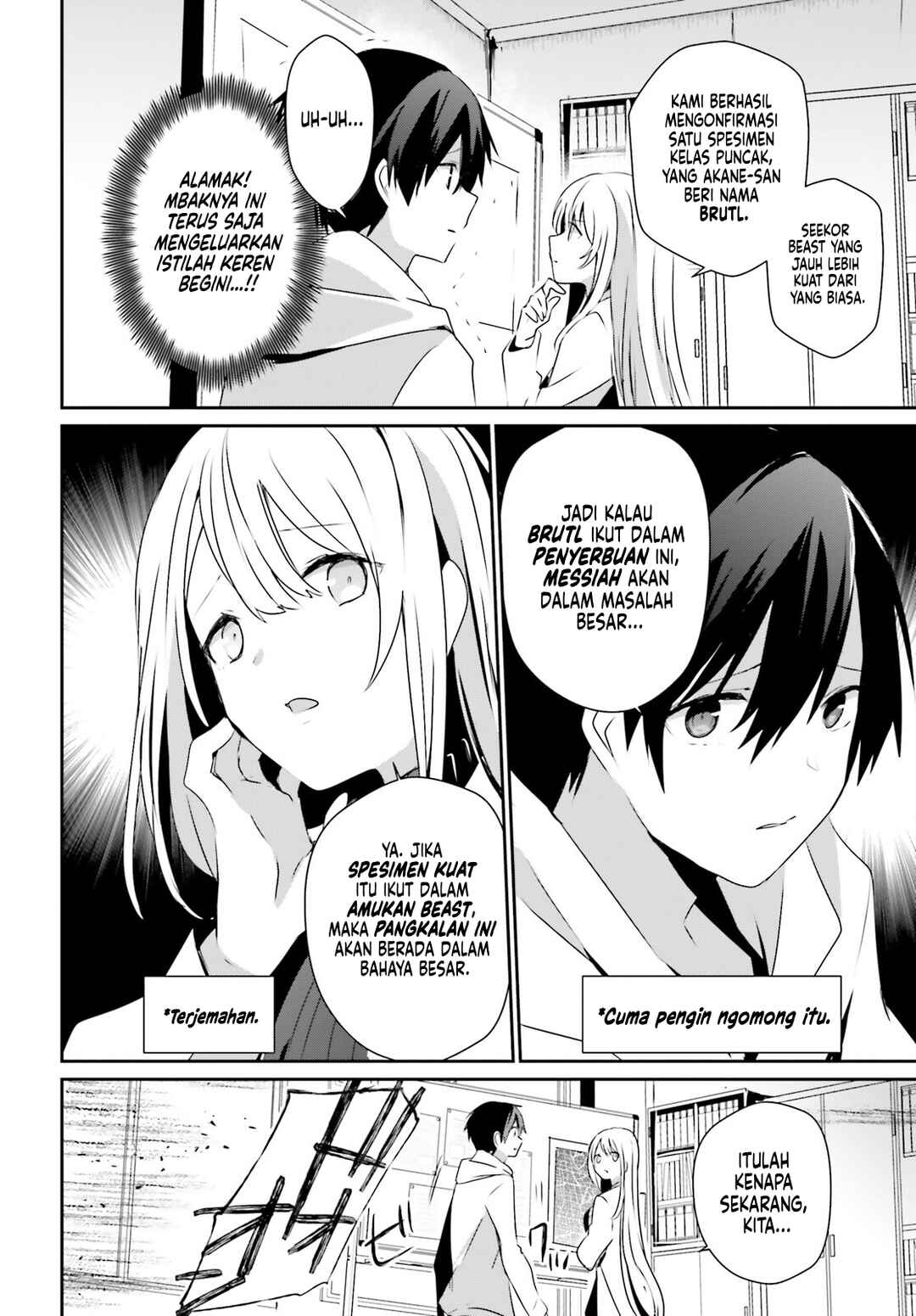 Kage no Jitsuryokusha ni Naritakute! Chapter 50 - Page 15