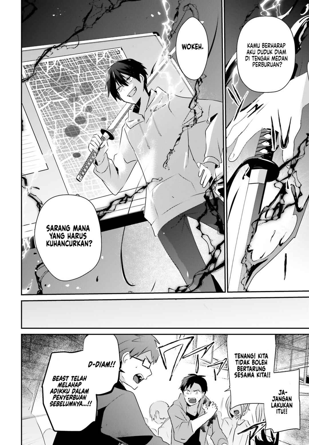 Kage no Jitsuryokusha ni Naritakute! Chapter 50 - Page 17