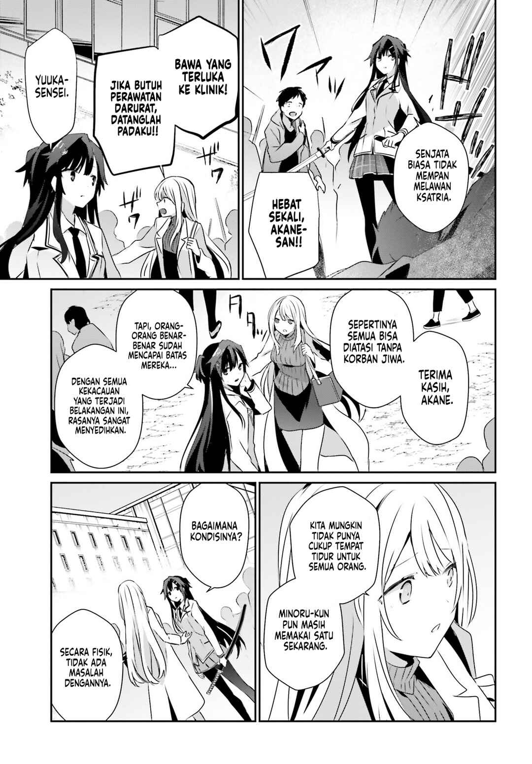Kage no Jitsuryokusha ni Naritakute! Chapter 50 - Page 20