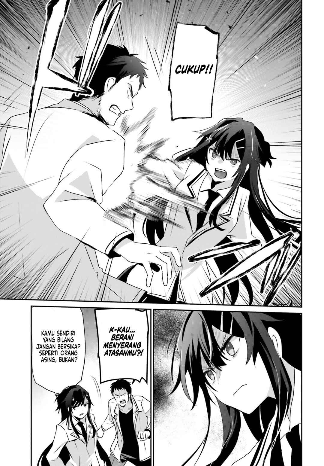 Kage no Jitsuryokusha ni Naritakute! Chapter 50 - Page 24