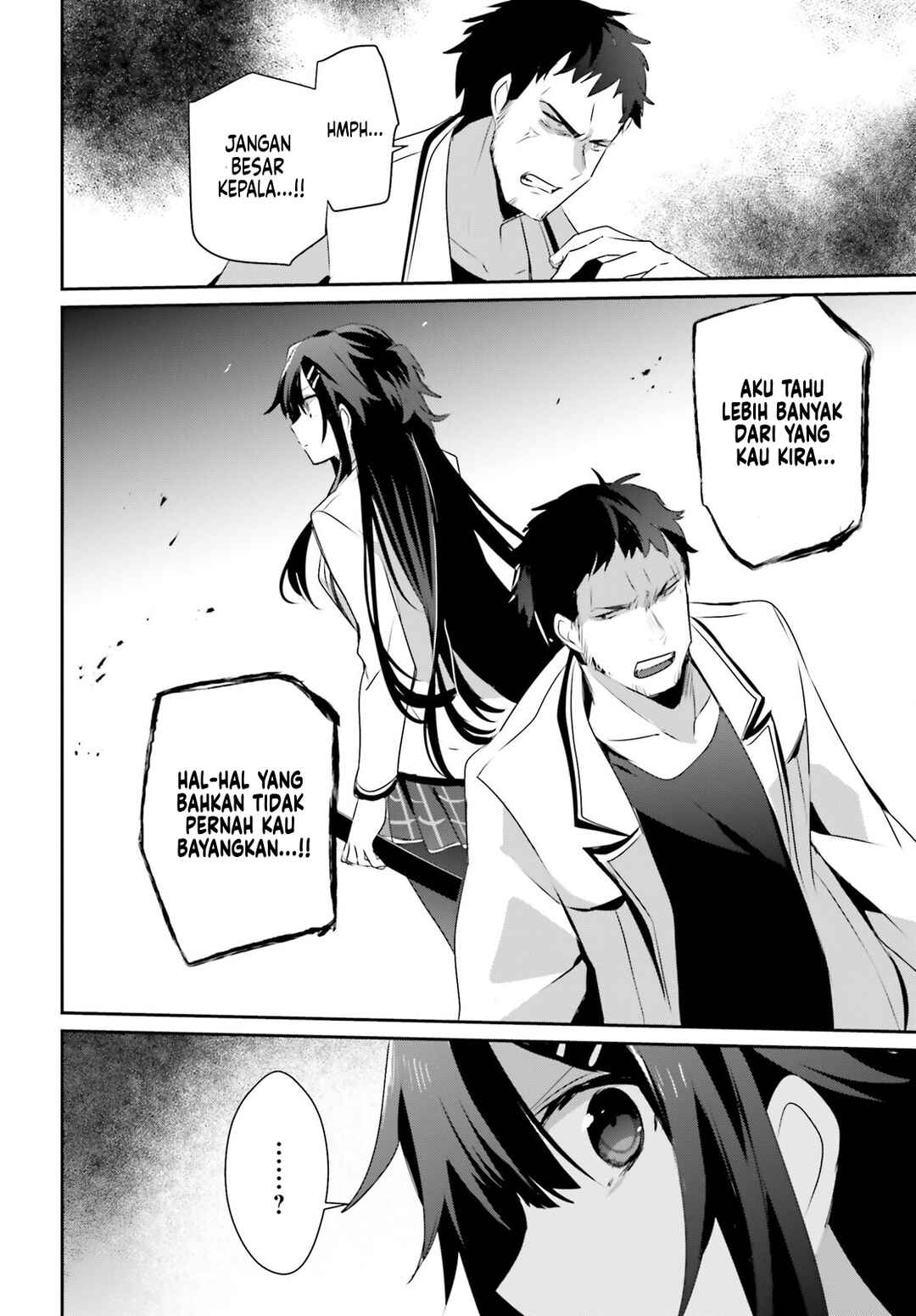 Kage no Jitsuryokusha ni Naritakute! Chapter 50 - Page 25