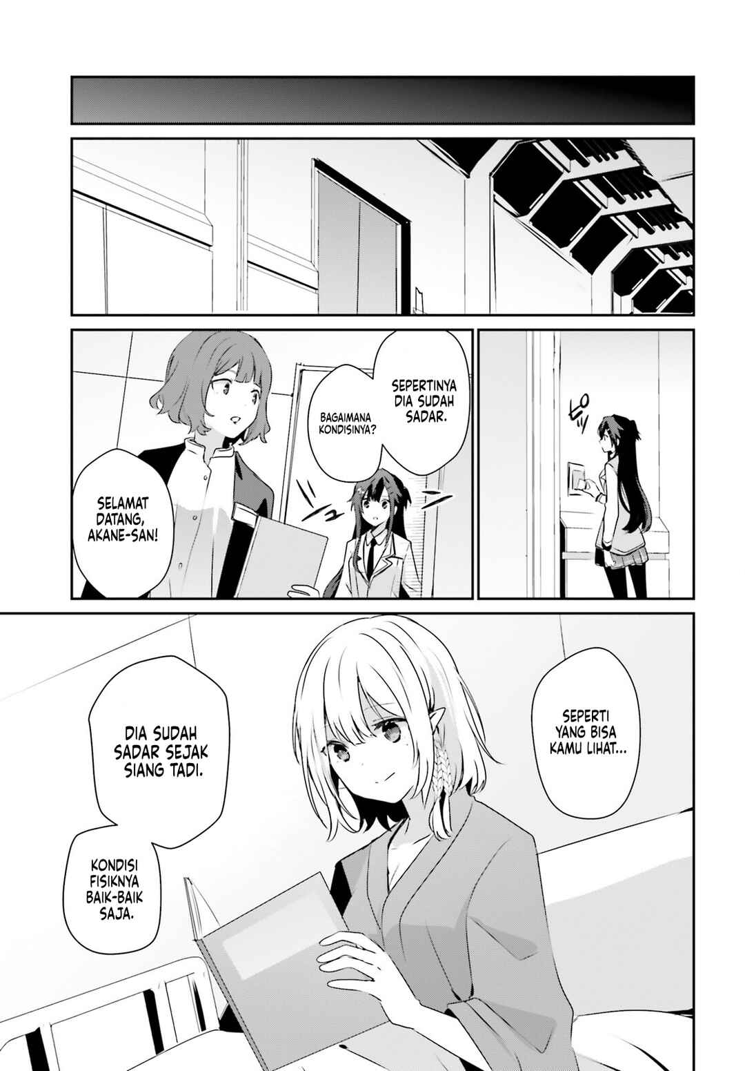 Kage no Jitsuryokusha ni Naritakute! Chapter 50 - Page 26