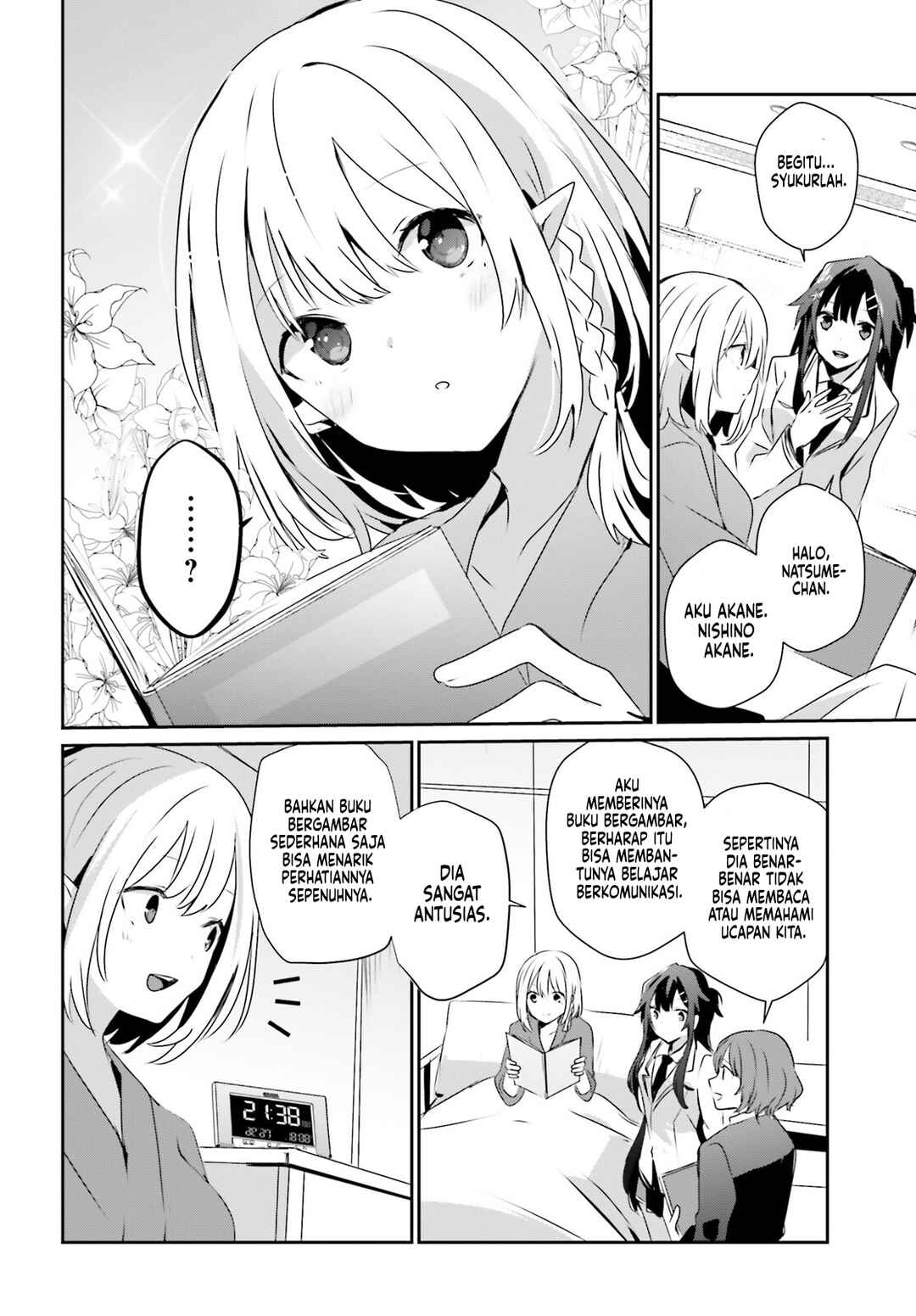 Kage no Jitsuryokusha ni Naritakute! Chapter 50 - Page 27
