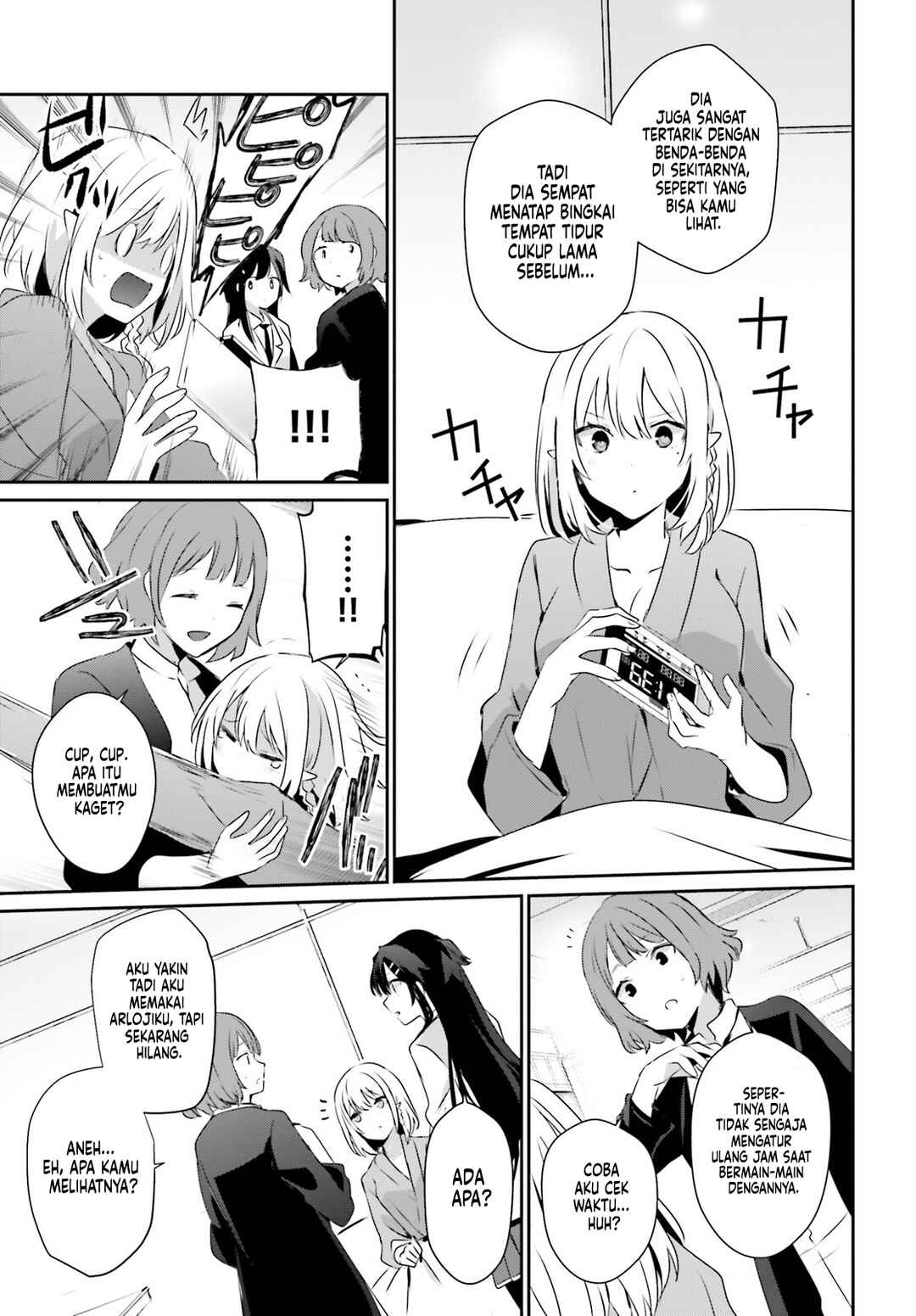 Kage no Jitsuryokusha ni Naritakute! Chapter 50 - Page 28