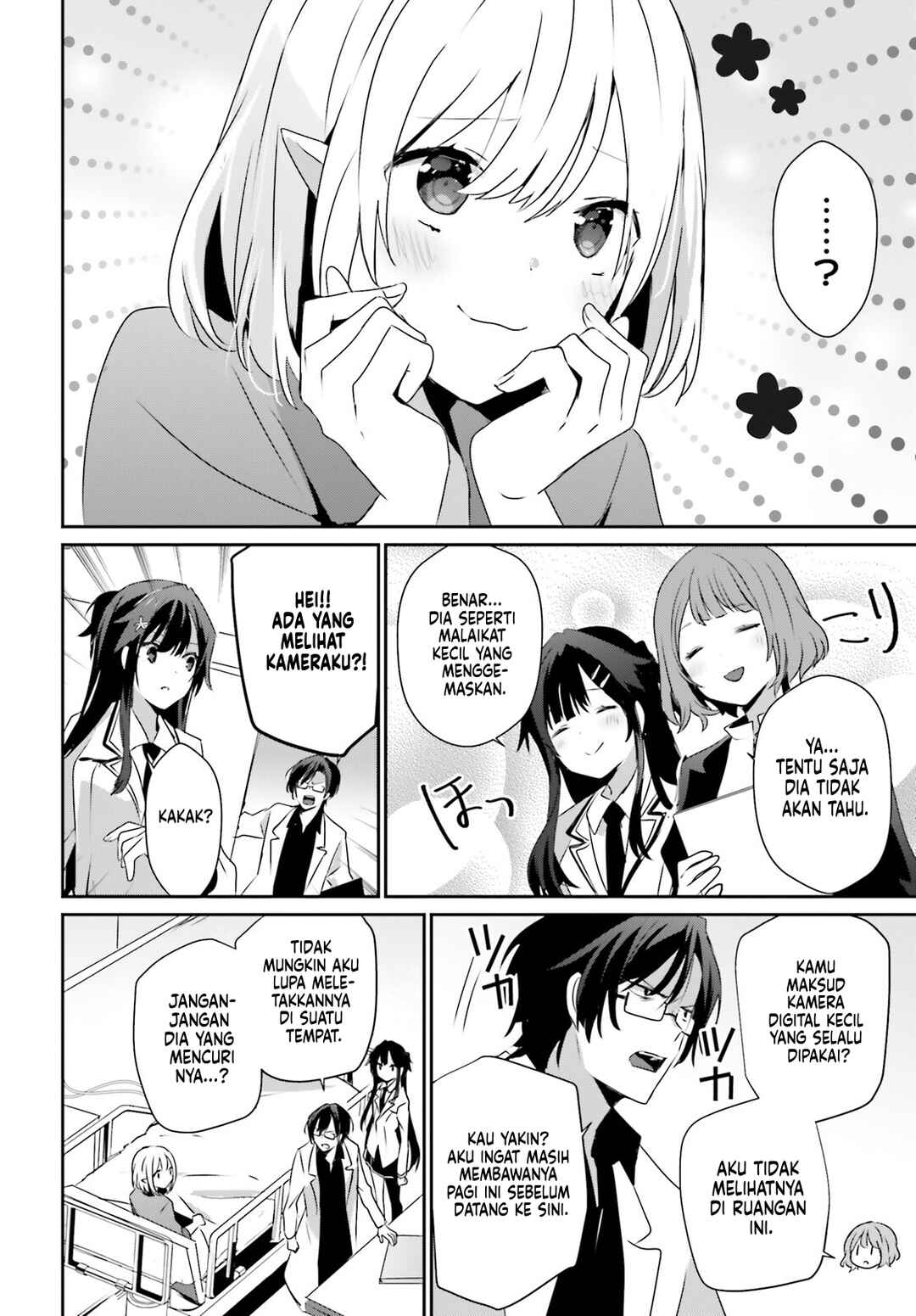Kage no Jitsuryokusha ni Naritakute! Chapter 50 - Page 29